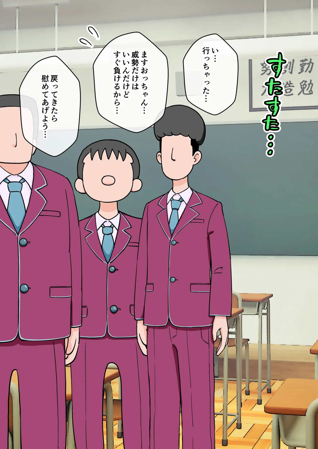 [ありむらんど (蟻アンド村)] サキュバスの娘えくすたしー! (2/2)【自购】 page 98 original parody - ahegao mind control hentai manga - read online free