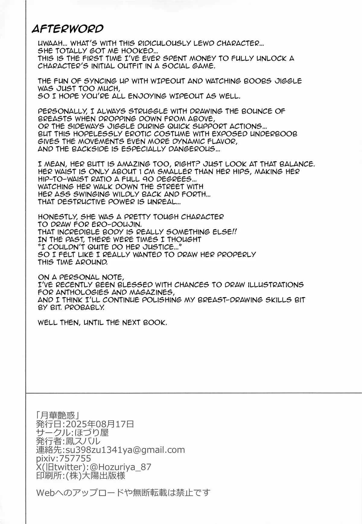 Gekka Enwaku | Alluring Moonflower page 20 featuring yanagi tsukishiro zenless zone zero parody - big breasts glasses hentai manga - read online free