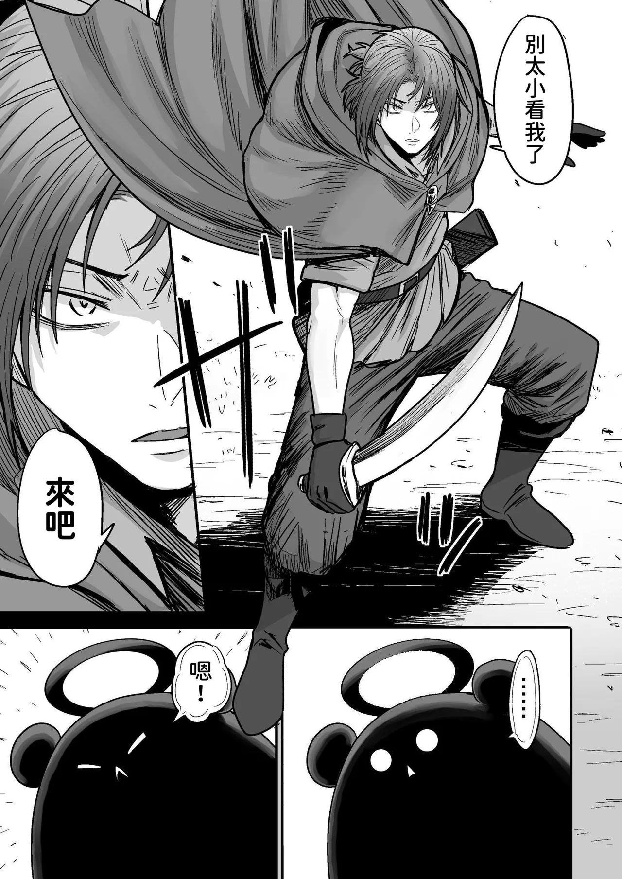 Kawaii Kawaii Kawaii | 可爱 可爱 很可爱 page 132 original parody - big breasts sole female hentai manga - read online free