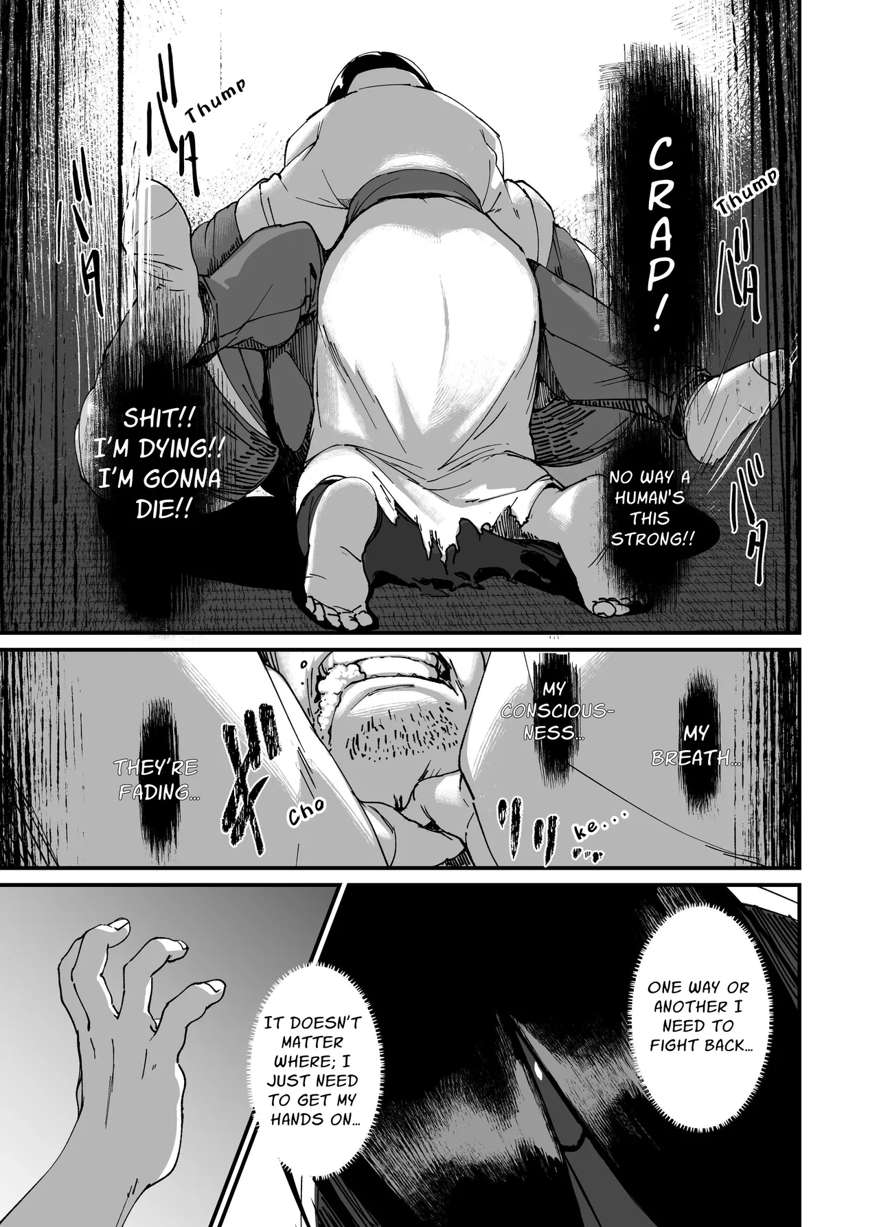 Jibakurei-chan wa Oppai ga Yowai. - Page 11
