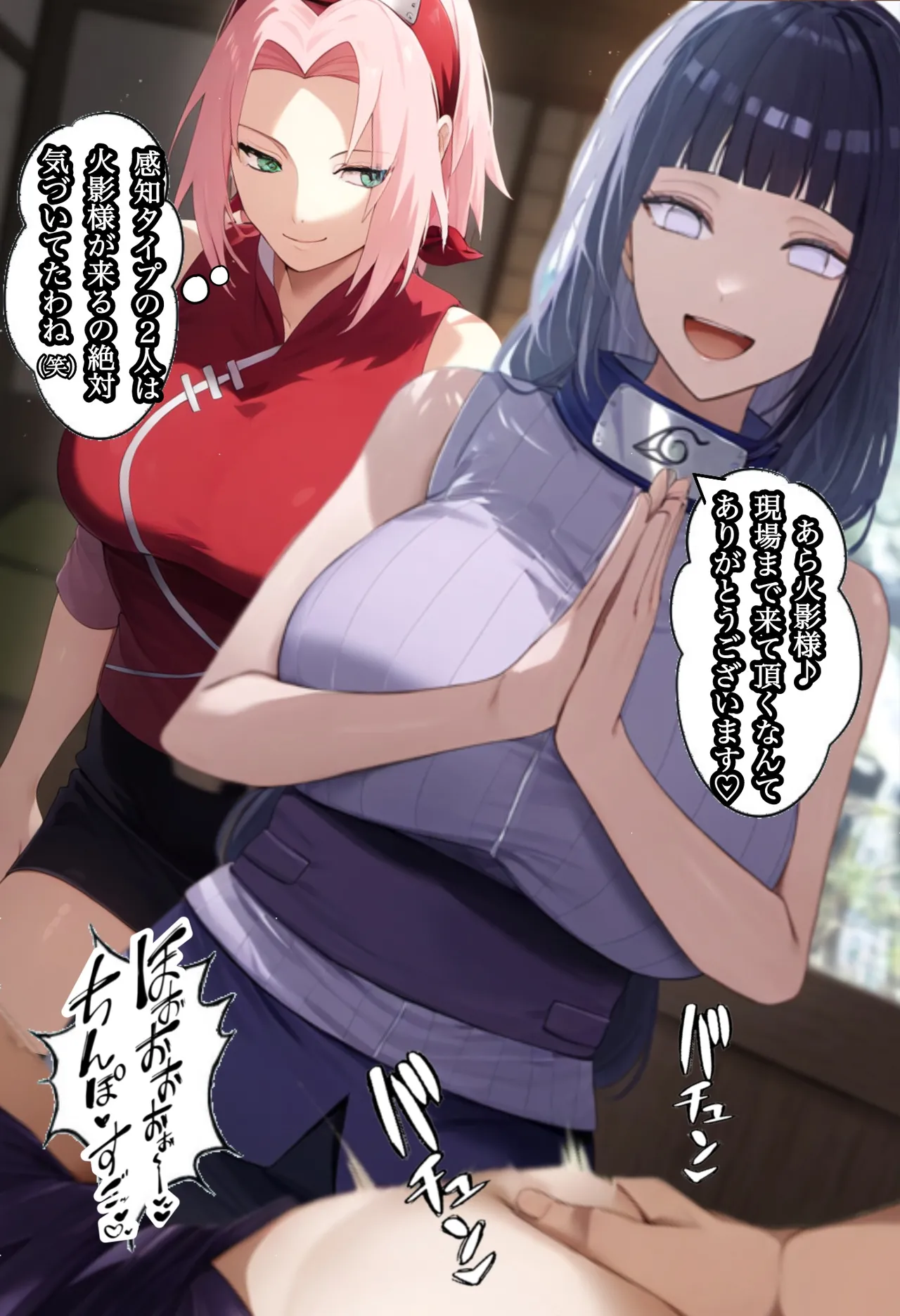 俺は無限月読に囚われたい。総集編 page 41 naruto parody - mosaic censorship ai generated hentai manga - read online free