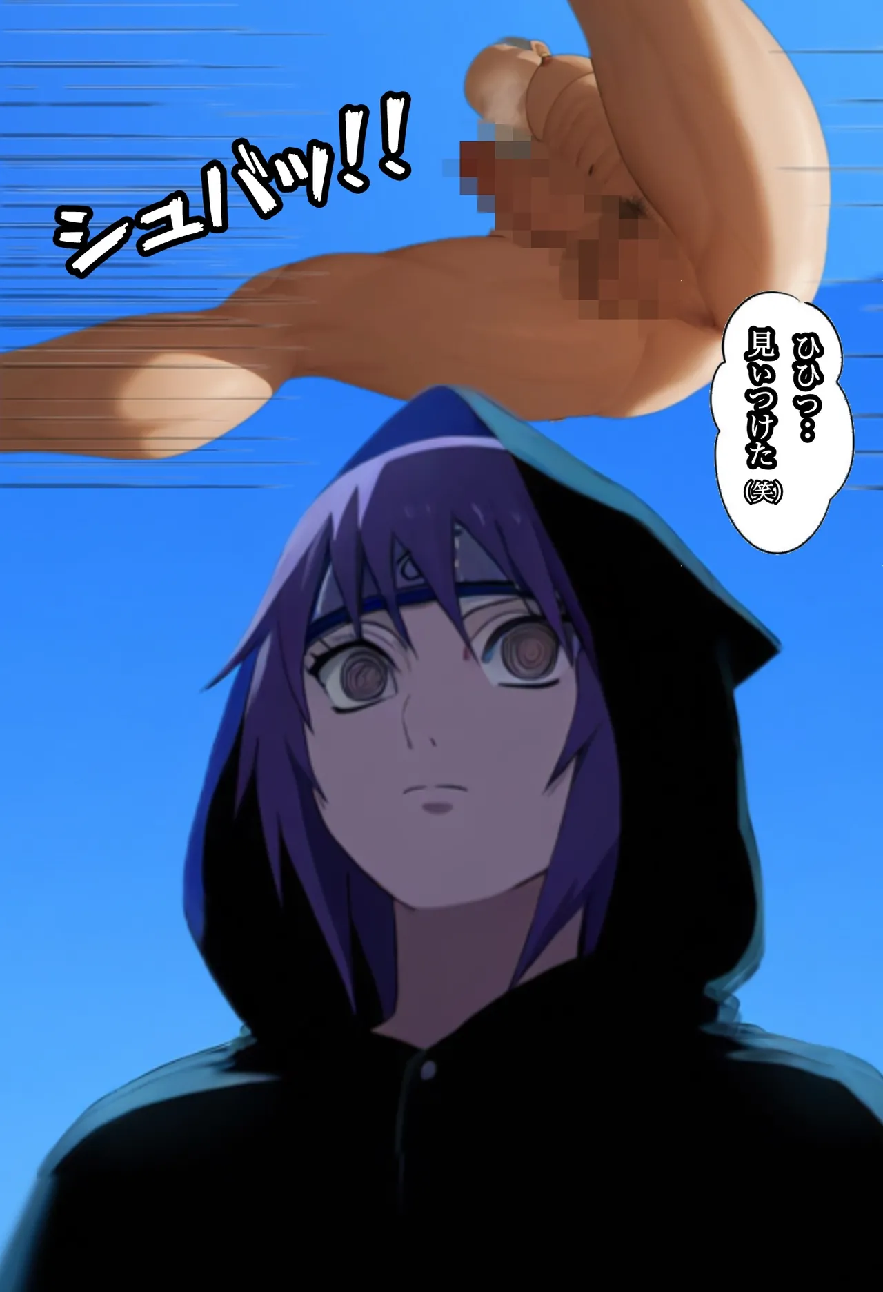 俺は無限月読に囚われたい。総集編 - Page 46