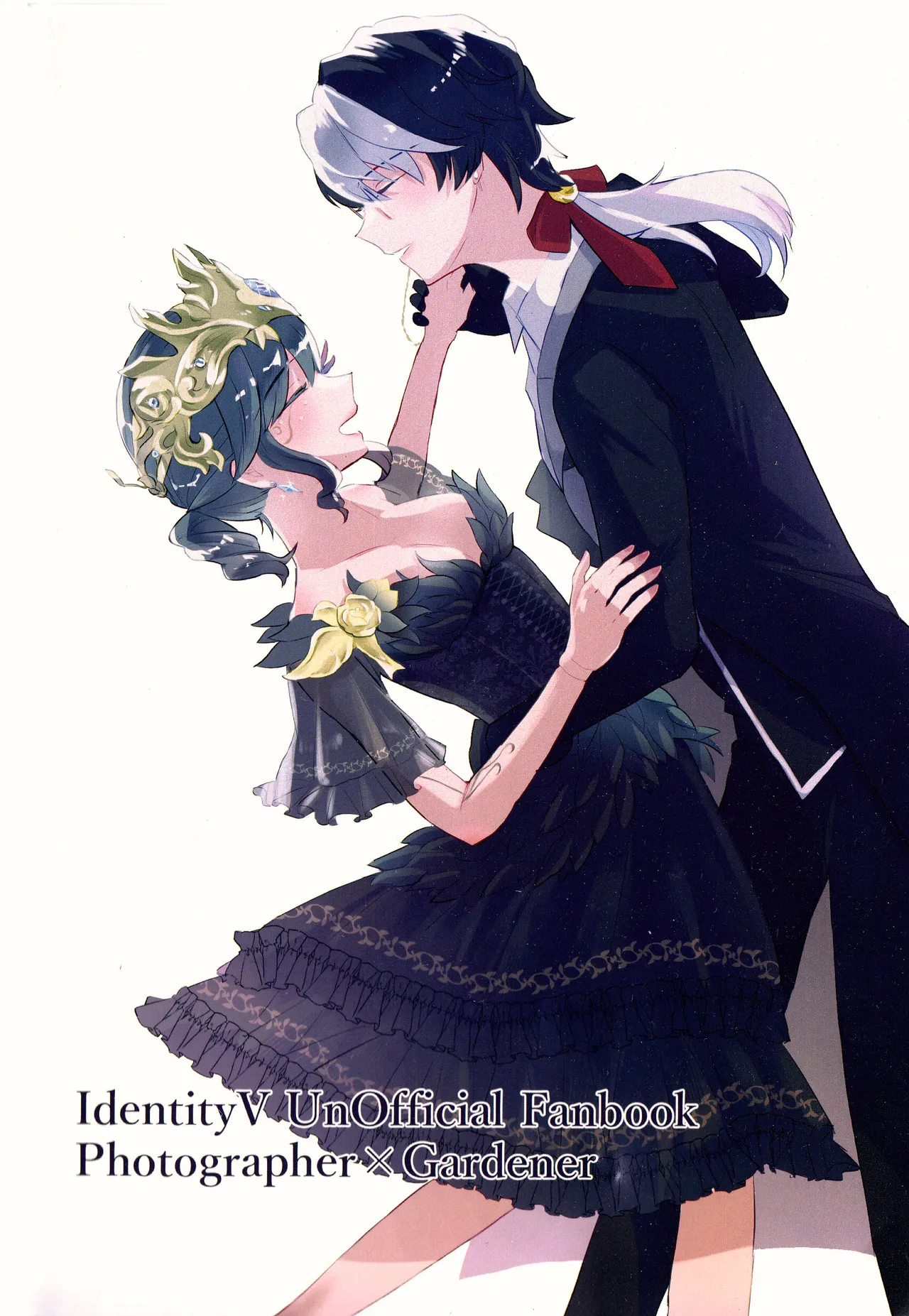 终场华尔兹丨End waltz - Page 37