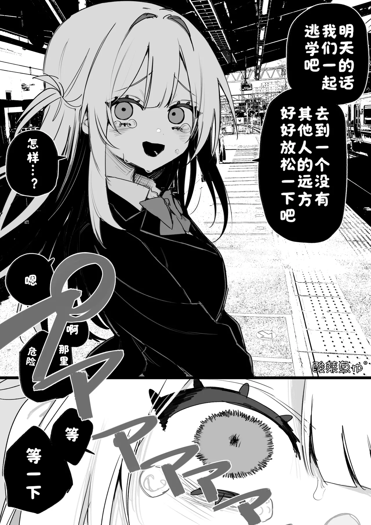 Itsuka Fukushuu Suru Sono Tame ni page 26 original parody - bandages schoolgirl uniform hentai manga - read online free