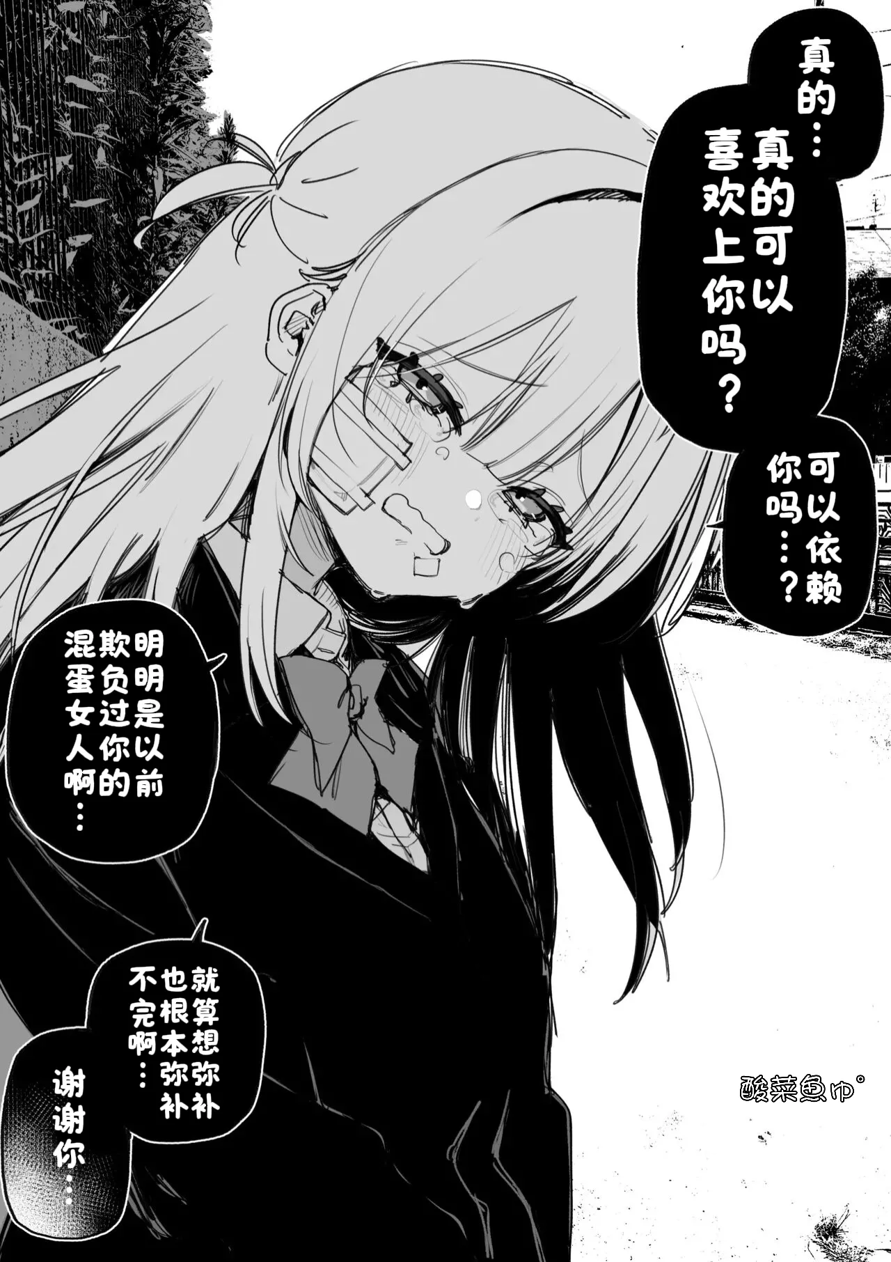 Itsuka Fukushuu Suru Sono Tame ni page 9 original parody - bandages schoolgirl uniform hentai manga - read online free