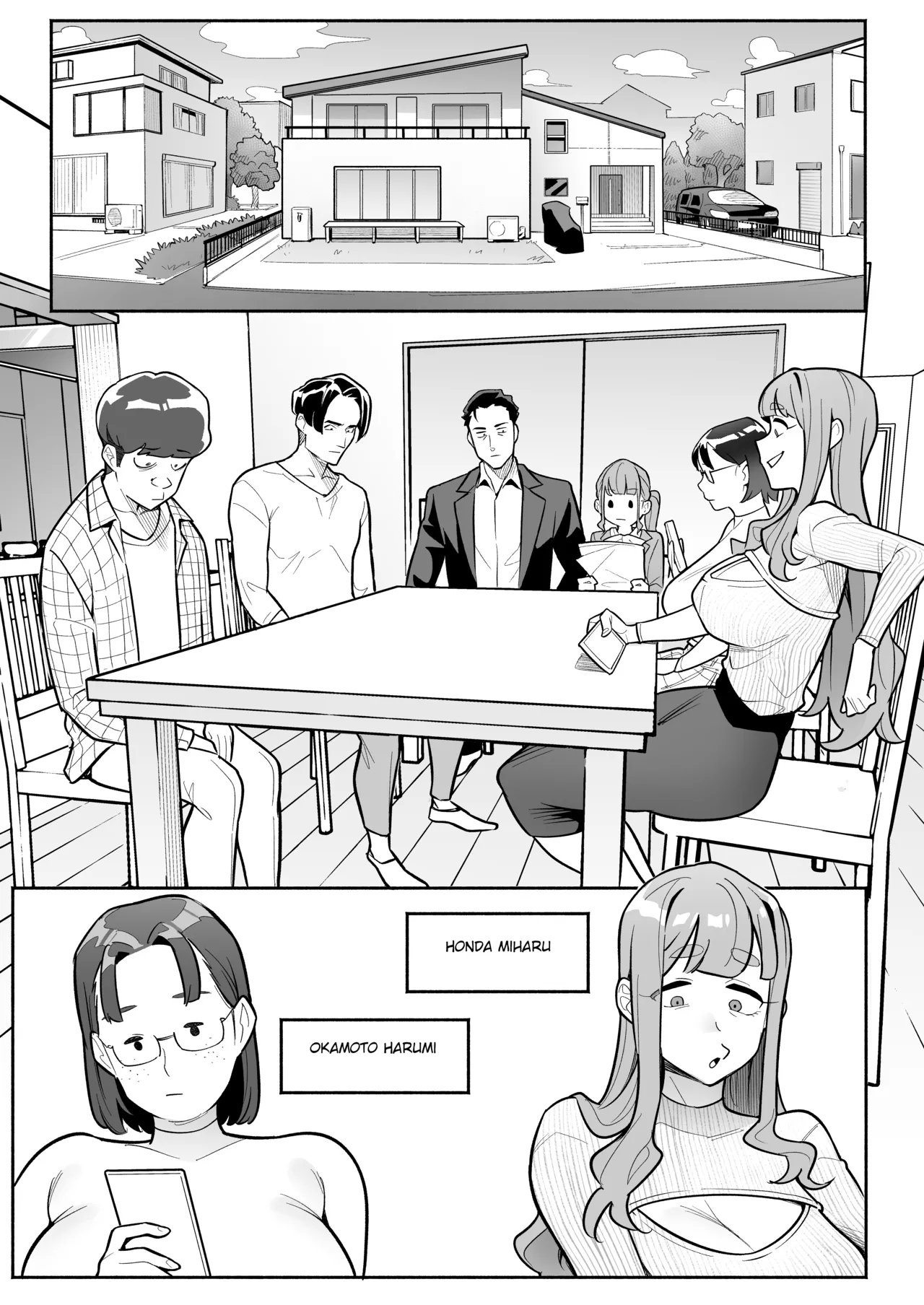 Tamashii Irekawari Genshou - Case 2 Honda Miharu no Baai - Page 11