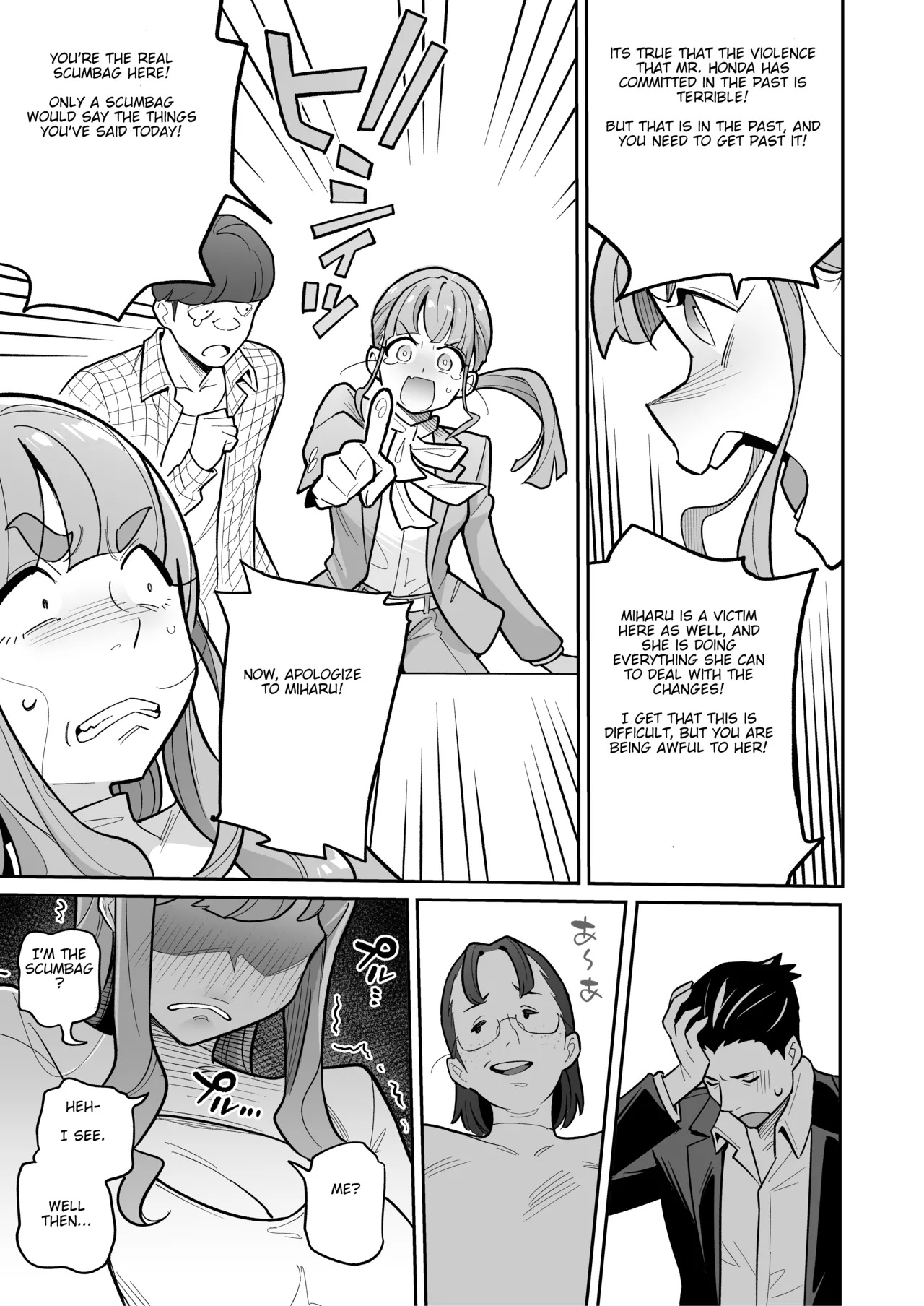 Tamashii Irekawari Genshou - Case 2 Honda Miharu no Baai page 25 original parody - big breasts bbw hentai manga - read online free