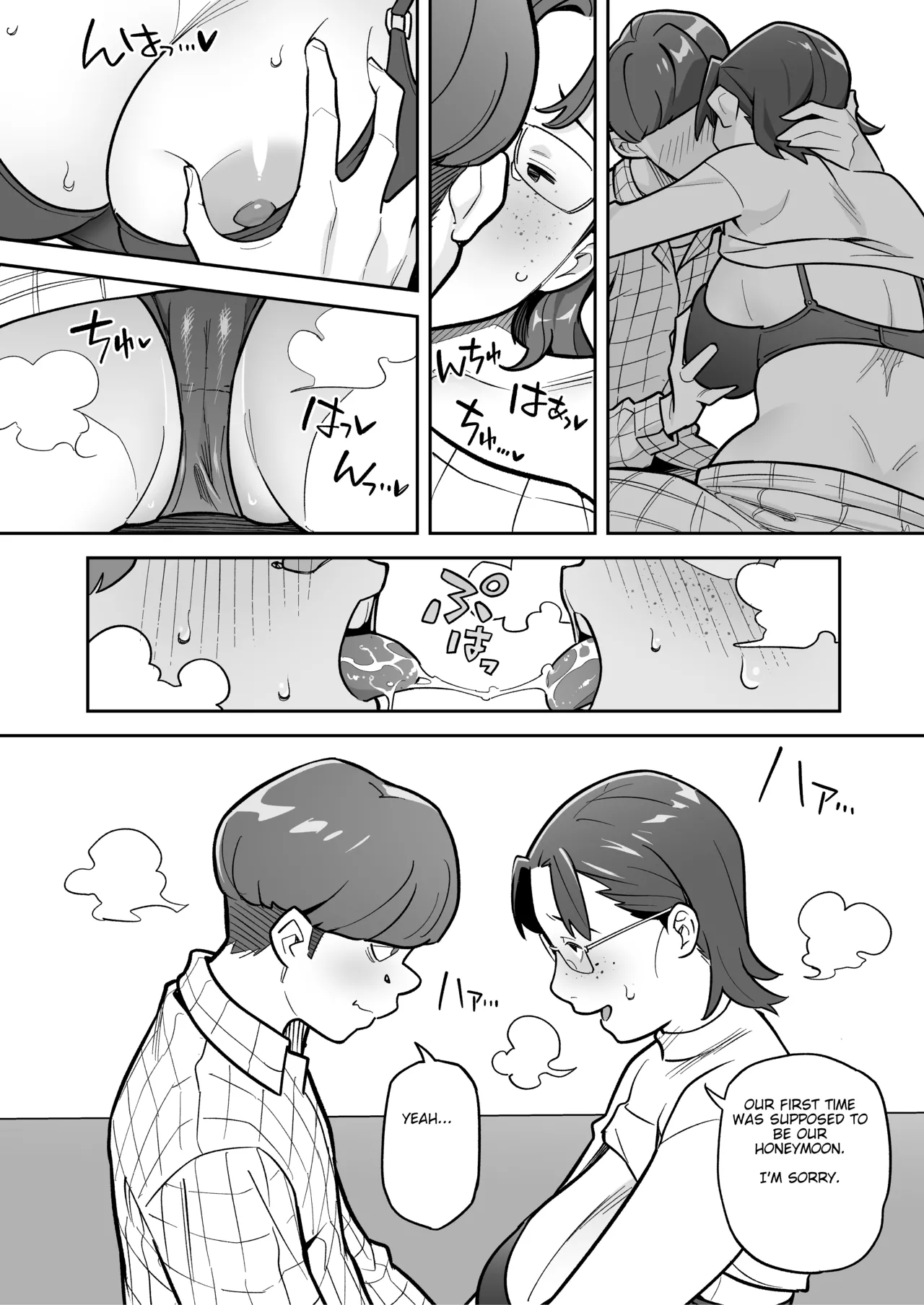 Tamashii Irekawari Genshou - Case 2 Honda Miharu no Baai page 65 original parody - big breasts bbw hentai manga - read online free