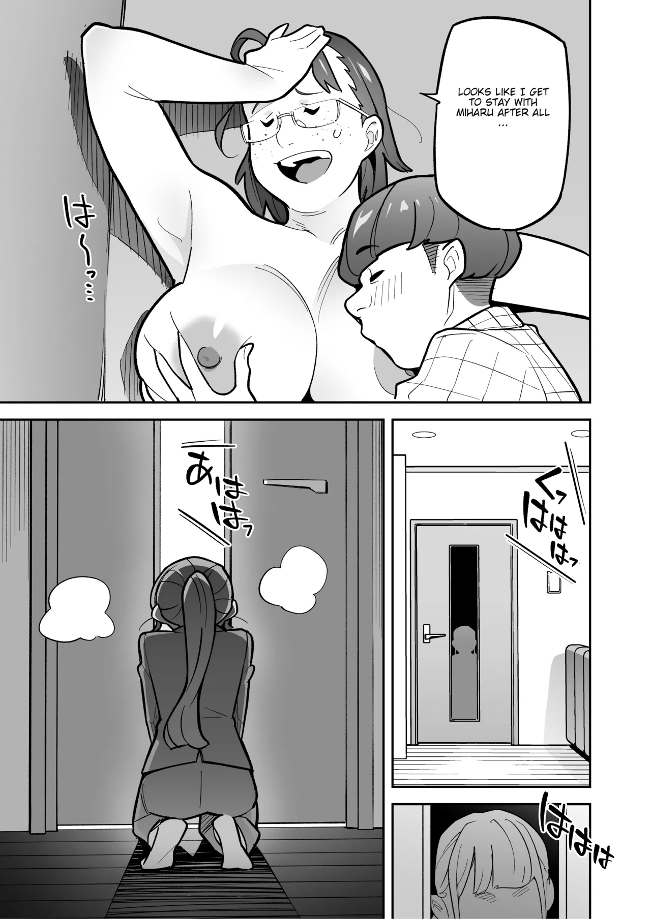 Tamashii Irekawari Genshou - Case 2 Honda Miharu no Baai page 90 original parody - big breasts bbw hentai manga - read online free