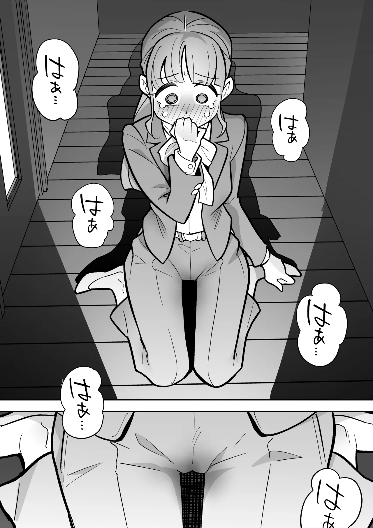 Tamashii Irekawari Genshou - Case 2 Honda Miharu no Baai page 91 original parody - big breasts bbw hentai manga - read online free