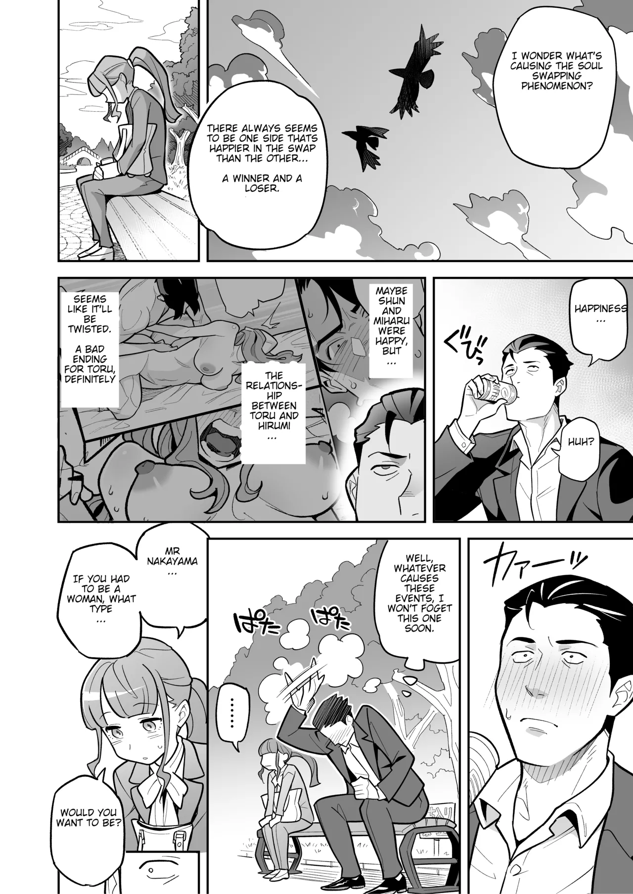 Tamashii Irekawari Genshou - Case 2 Honda Miharu no Baai page 93 original parody - big breasts bbw hentai manga - read online free