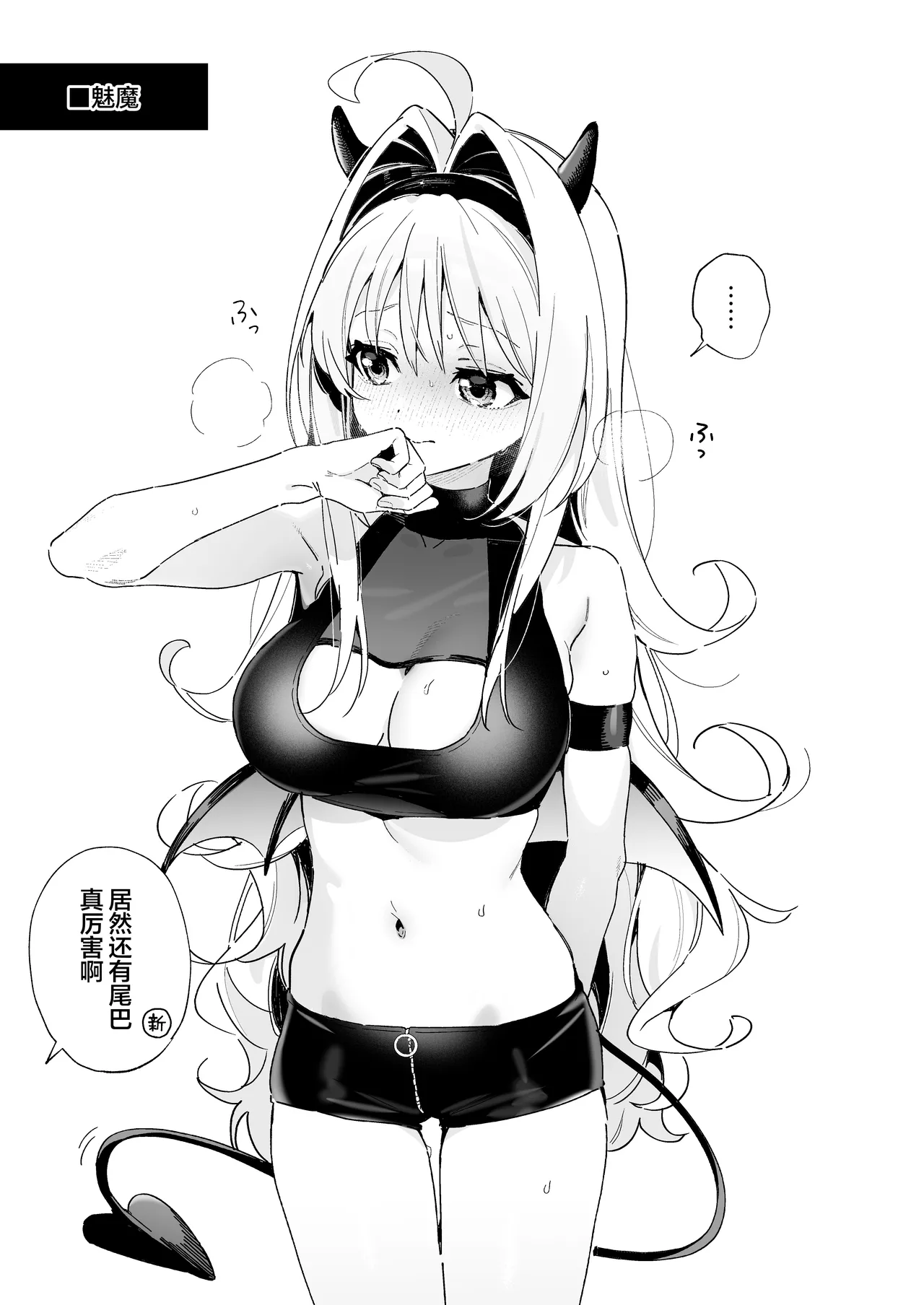 Candy Like Prologue page 24 original parody - maid kissing hentai manga - read online free