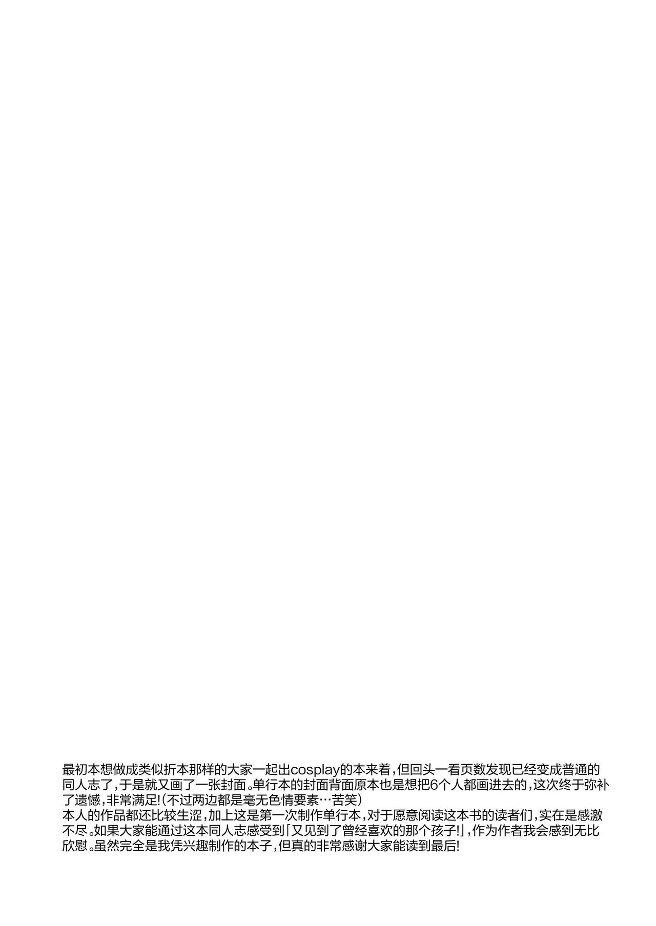 Candy Like Prologue page 28 original parody - maid kissing hentai manga - read online free