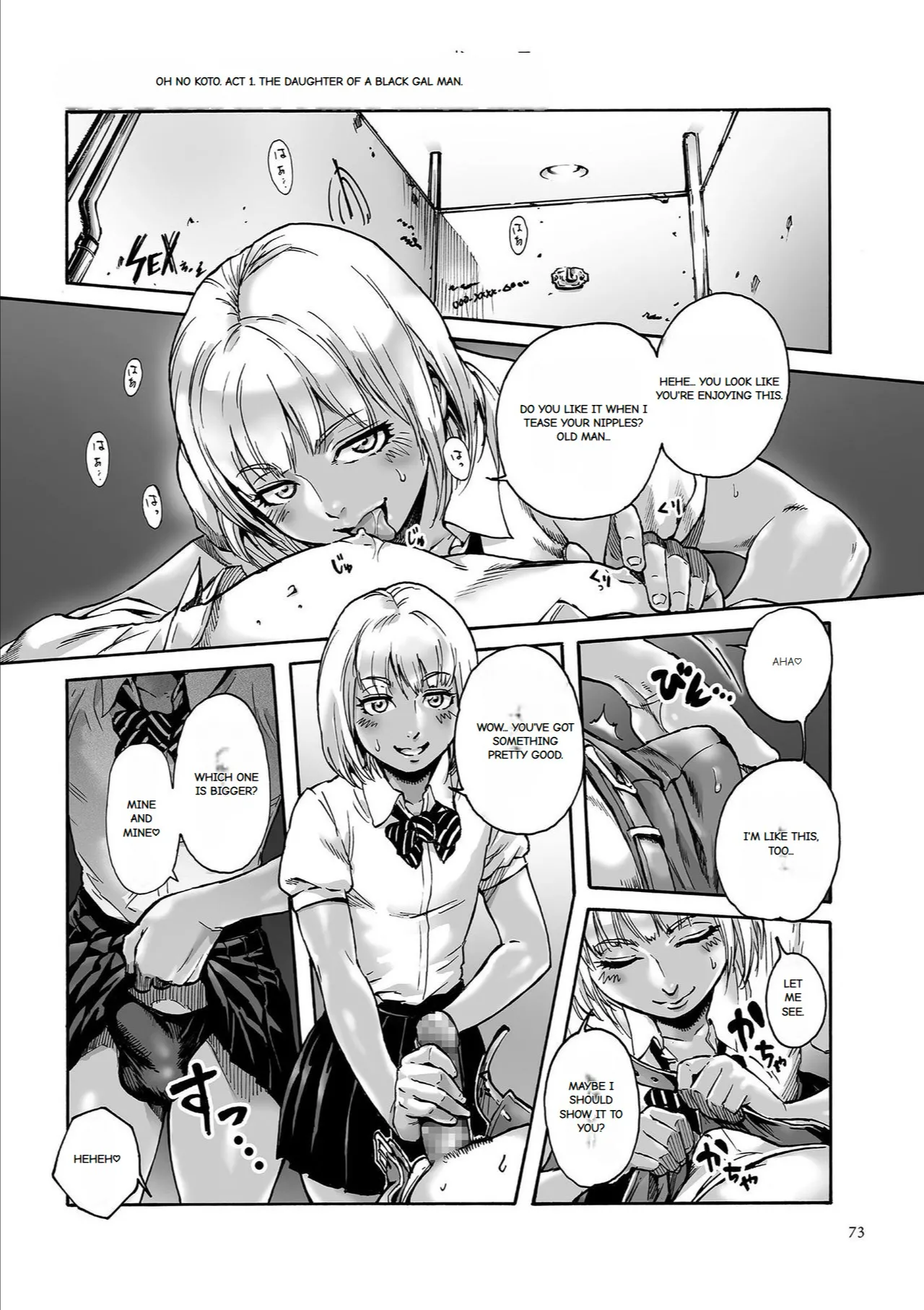 Onoko to. page 73 - garter belt group hentai manga - read online free