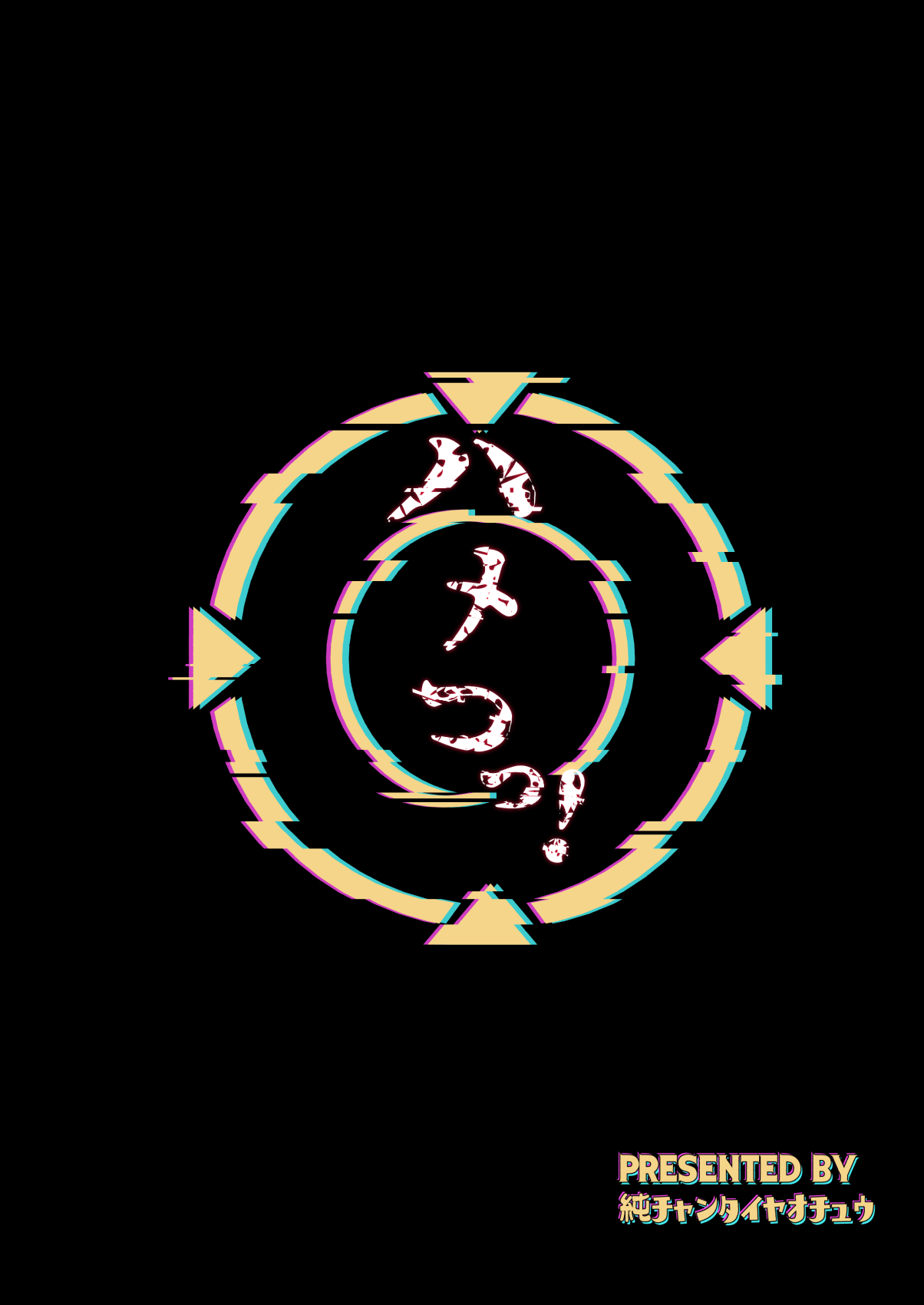 Hame tsutsu! | 操逼! page 23 featuring sensei blue archive parody - big breasts glasses hentai manga - read online free