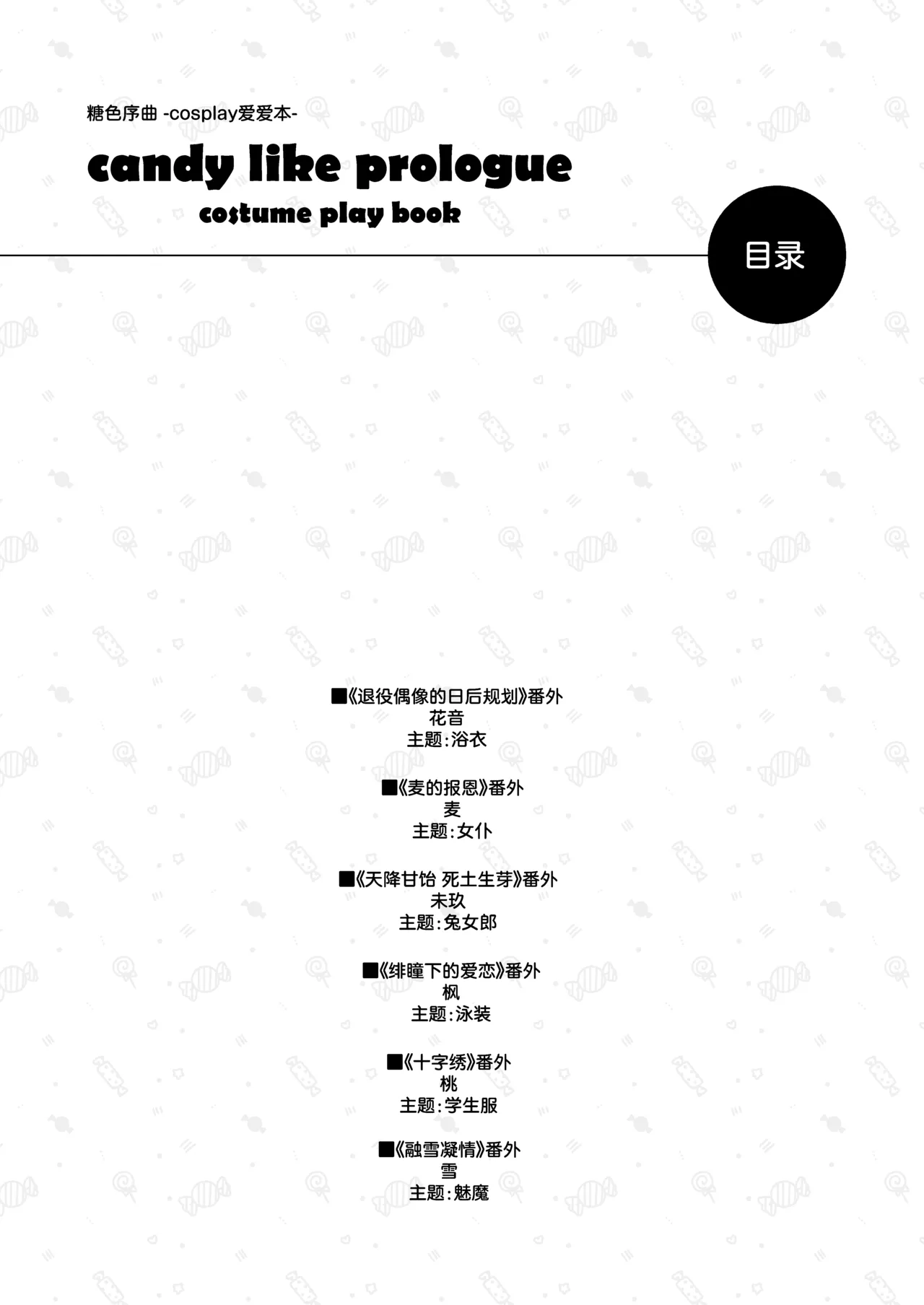 Preview page 2