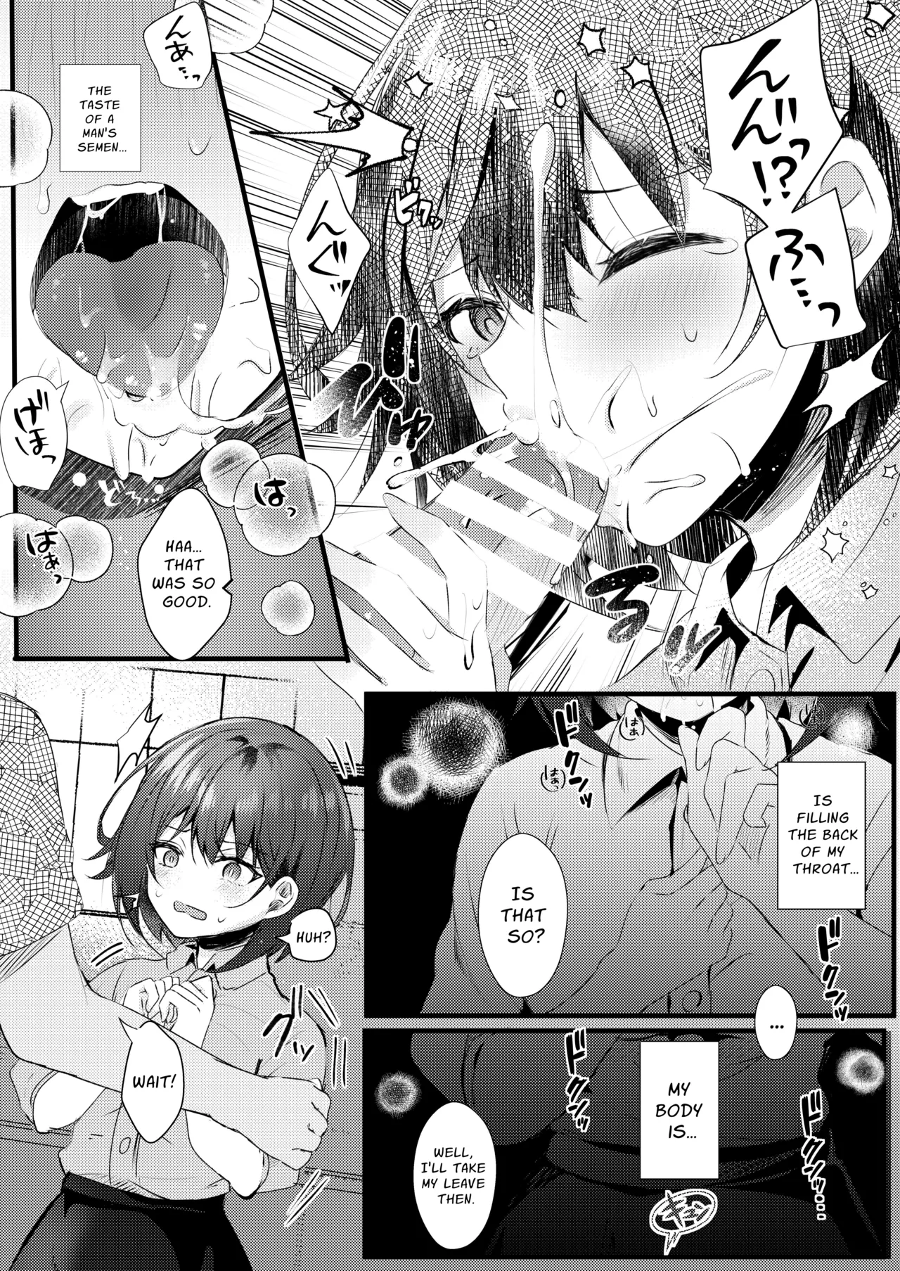 Kitto, Kyou wa Kaerenai | Guess I'm Not Going Home Tonight page 12 original parody - business suit cheating hentai manga - read online free