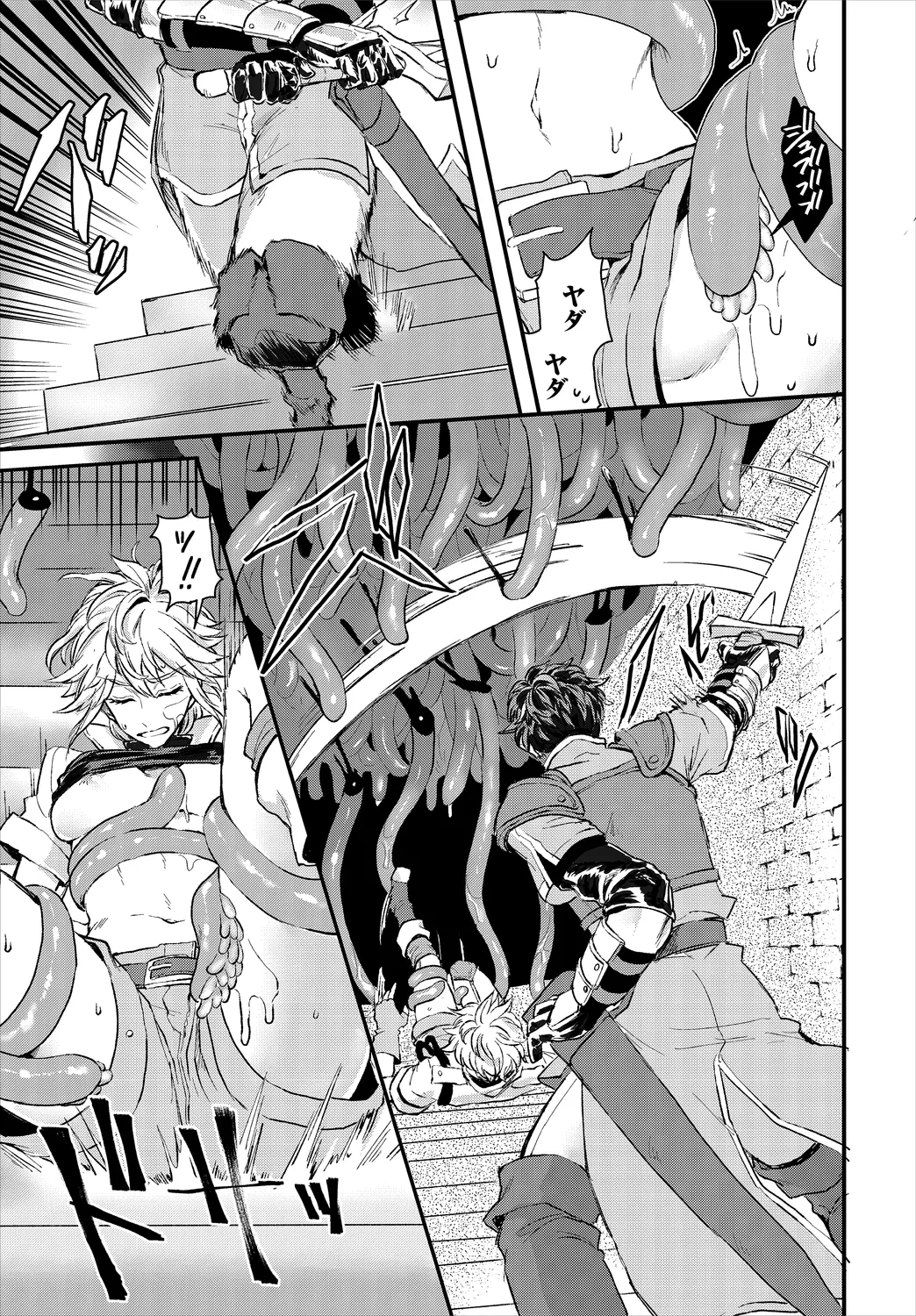 Dungeon Kouryaku wa SEX de!! Vol. 1 page 51 - wings big breasts hentai manga - read online free