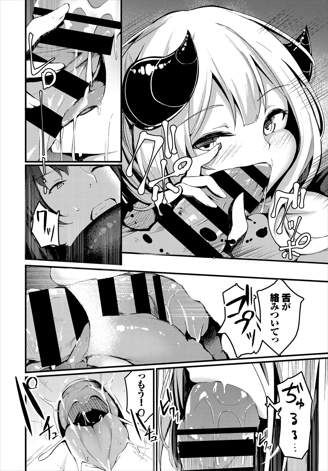 Dungeon Kouryaku wa SEX de!! Vol. 2 page 134 - elf handjob hentai manga - read online free