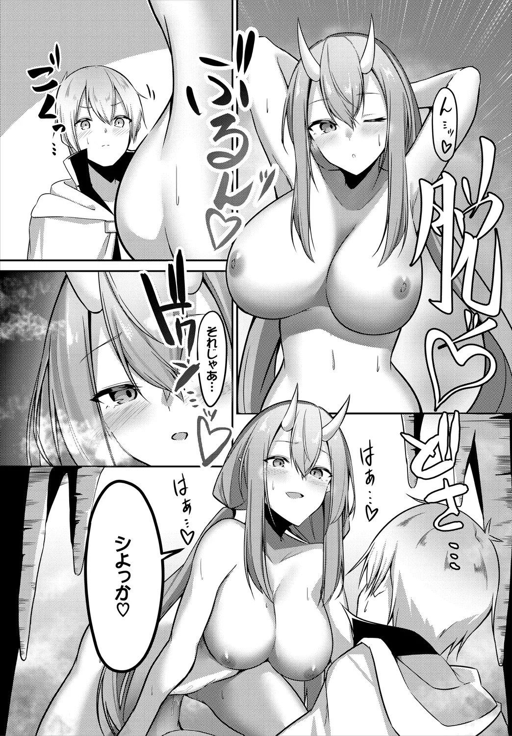 Dungeon Kouryaku wa SEX de!! Vol. 3 page 55 - squirting elf hentai manga - read online free
