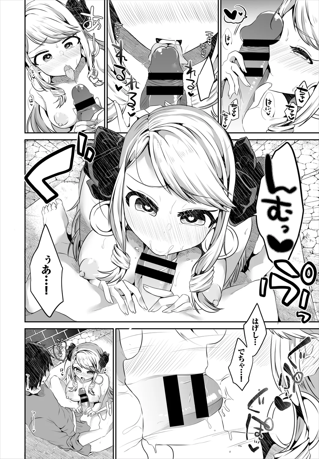Dungeon Kouryaku wa SEX de!! Vol. 3 page 74 - squirting elf hentai manga - read online free