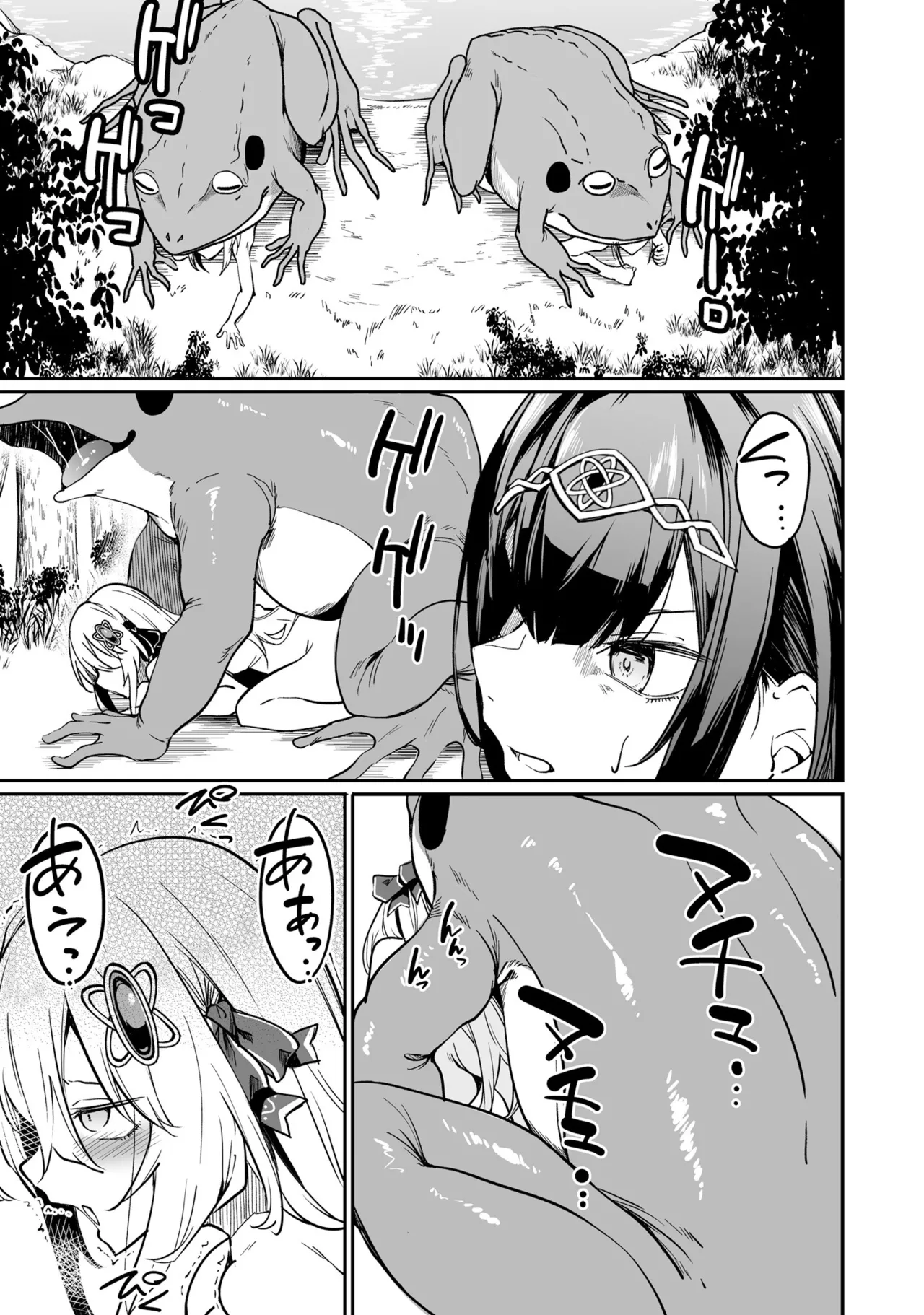 Furou Fushi Shoujo no Naedoko Ryokouki - The Nursery Travel Report by a Immortality Girl. 2 page 16 original parody - bestiality rough translation hentai manga - read online free