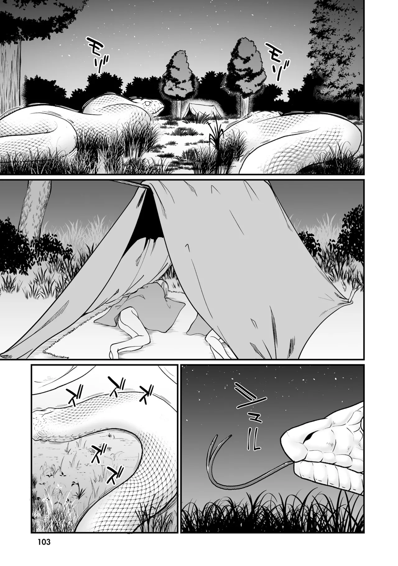 Furou Fushi Shoujo no Naedoko Ryokouki - The Nursery Travel Report by a Immortality Girl. 2 page 93 original parody - bestiality rough translation hentai manga - read online free