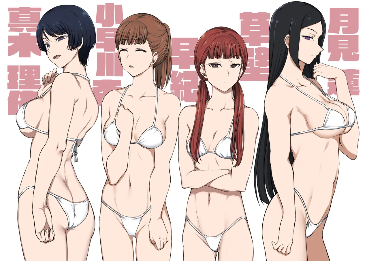 对碧池女如月珠璃的复仇催眠 - Page 72