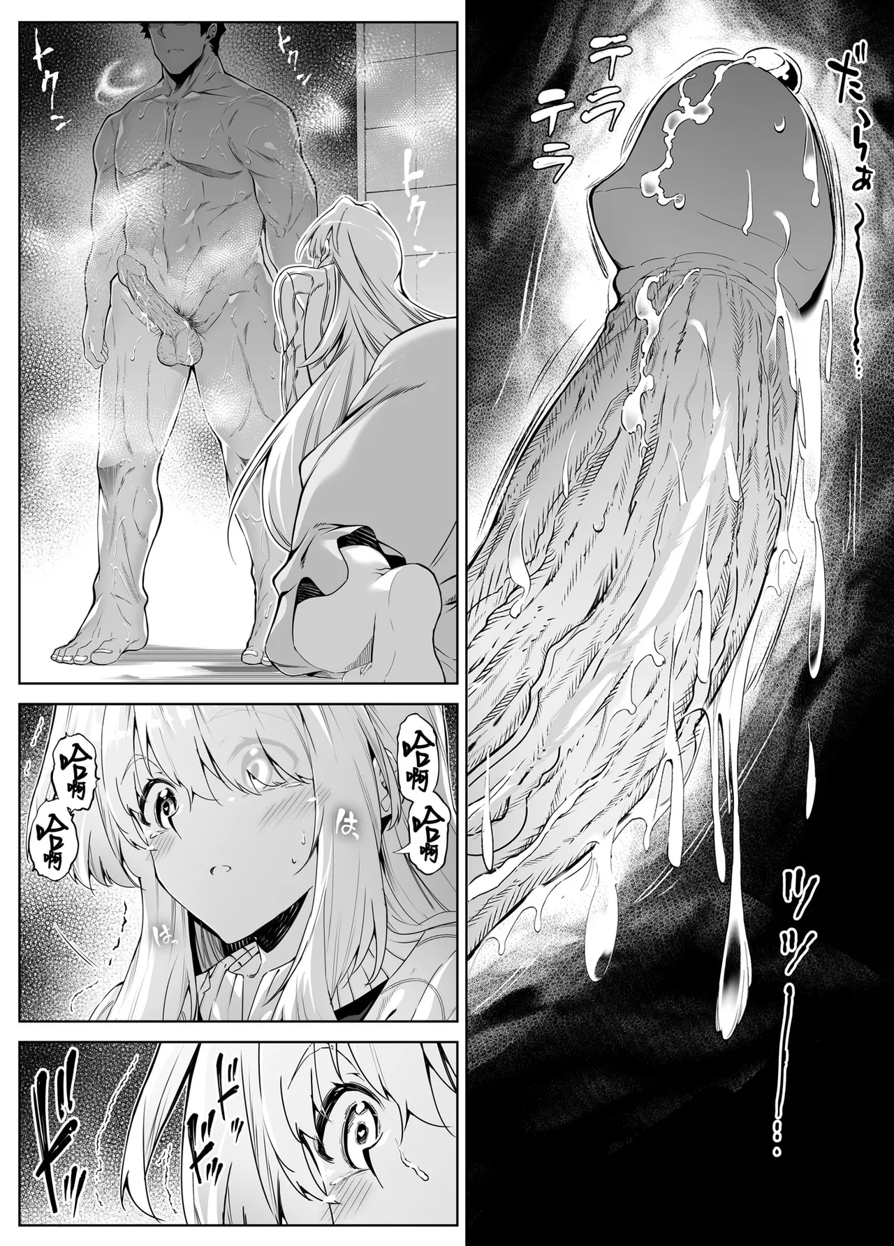 [Suiren no Yado (Asakawa)] Natsu no Yari Naoshi [Chinese]無修正 page 234 - big breasts compilation hentai manga - read online free