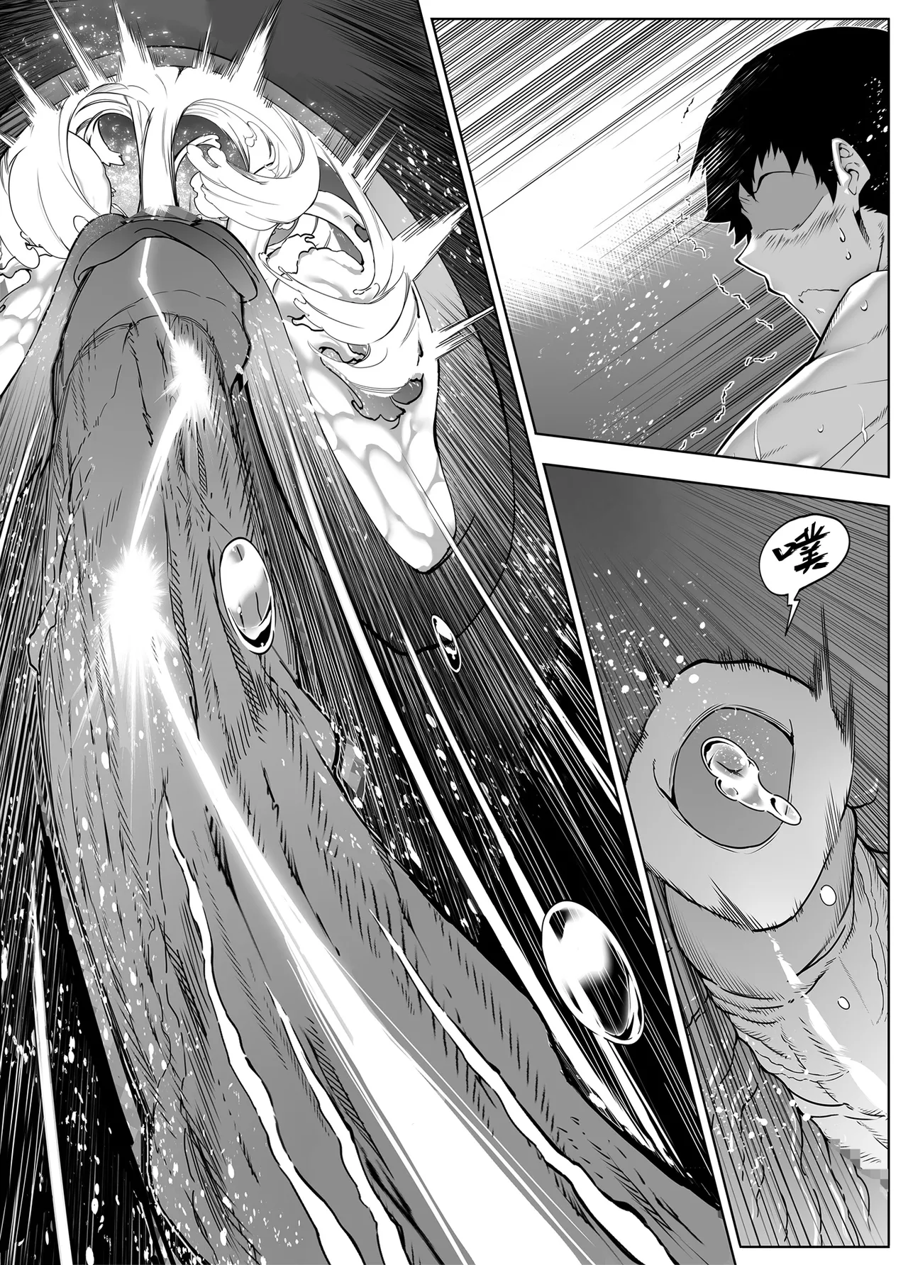 [Suiren no Yado (Asakawa)] Natsu no Yari Naoshi [Chinese]無修正 page 417 - big breasts compilation hentai manga - read online free
