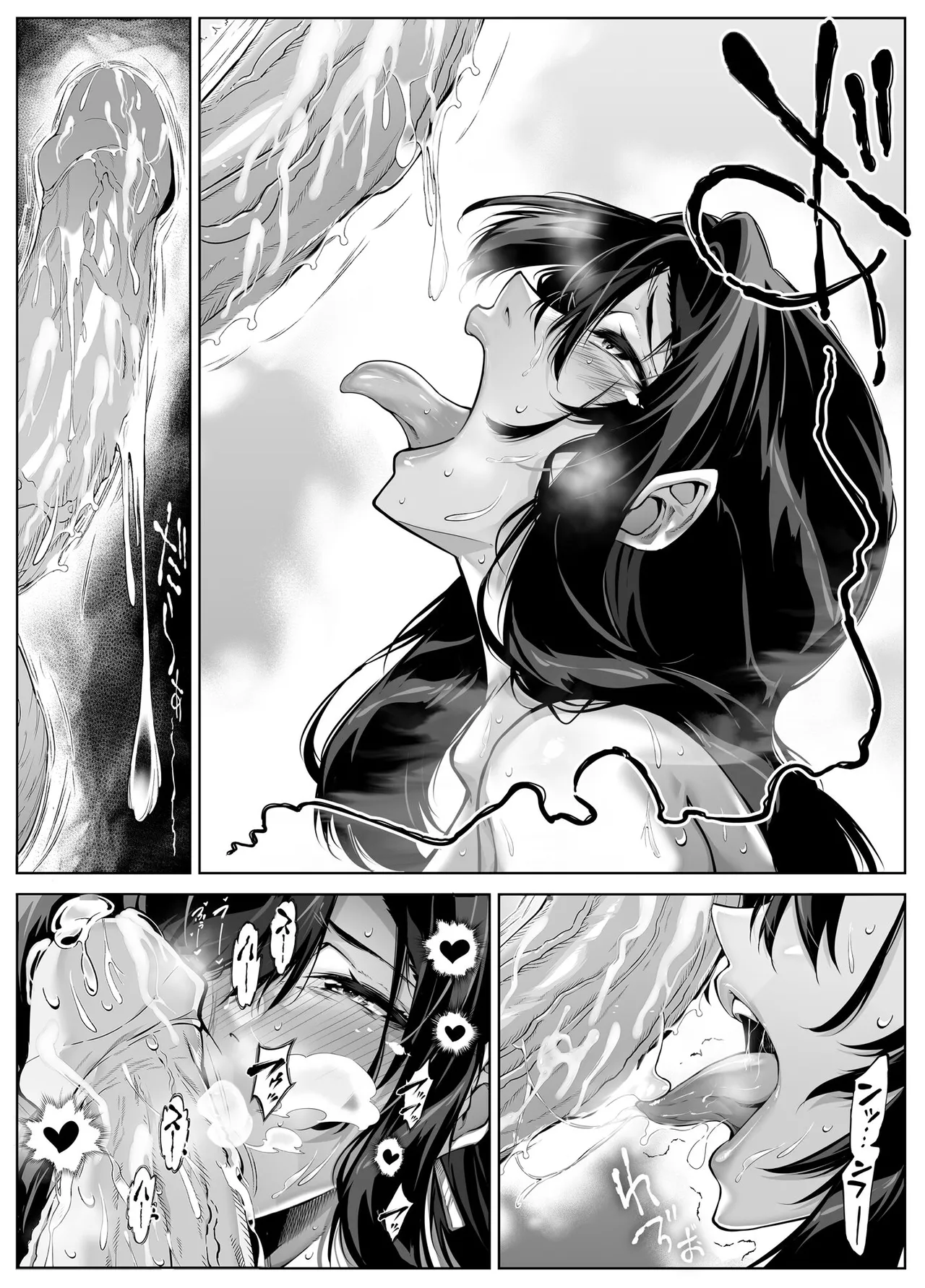 [Suiren no Yado (Asakawa)] Natsu no Yari Naoshi [Chinese]無修正 page 507 - big breasts compilation hentai manga - read online free