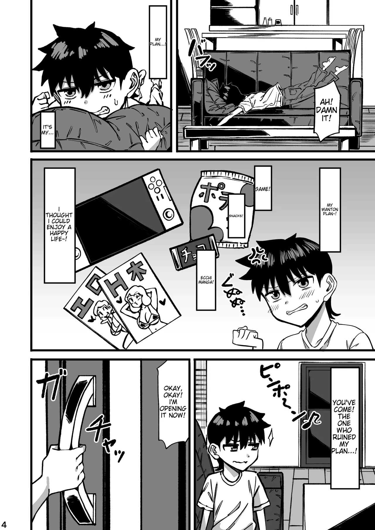 Shinseki no Onee-chan ga Deka Sugiru!  | My Cousin Is Too Much!! - Page 5