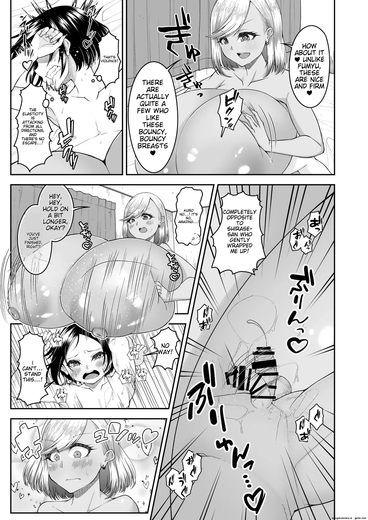 Shiroi Fuwafuwa to Kuroi Muchimuchi - Page 26