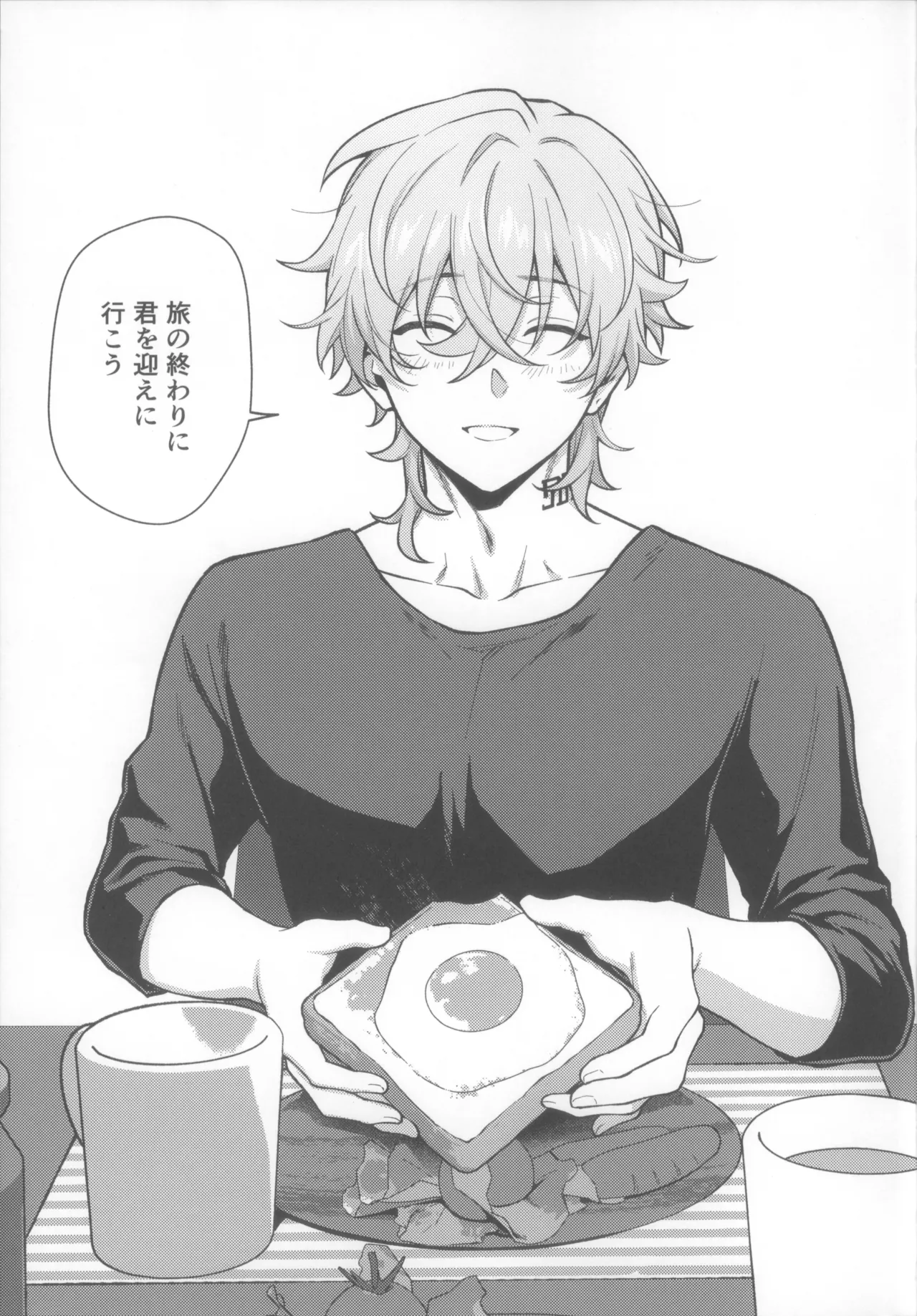 Yume no owari niki miga iru page 25 featuring caelus honkai star rail parody - anal males only hentai manga - read online free