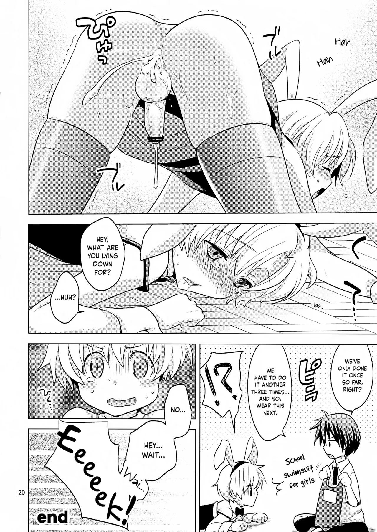 Sunohara Mania 6 - Page 18