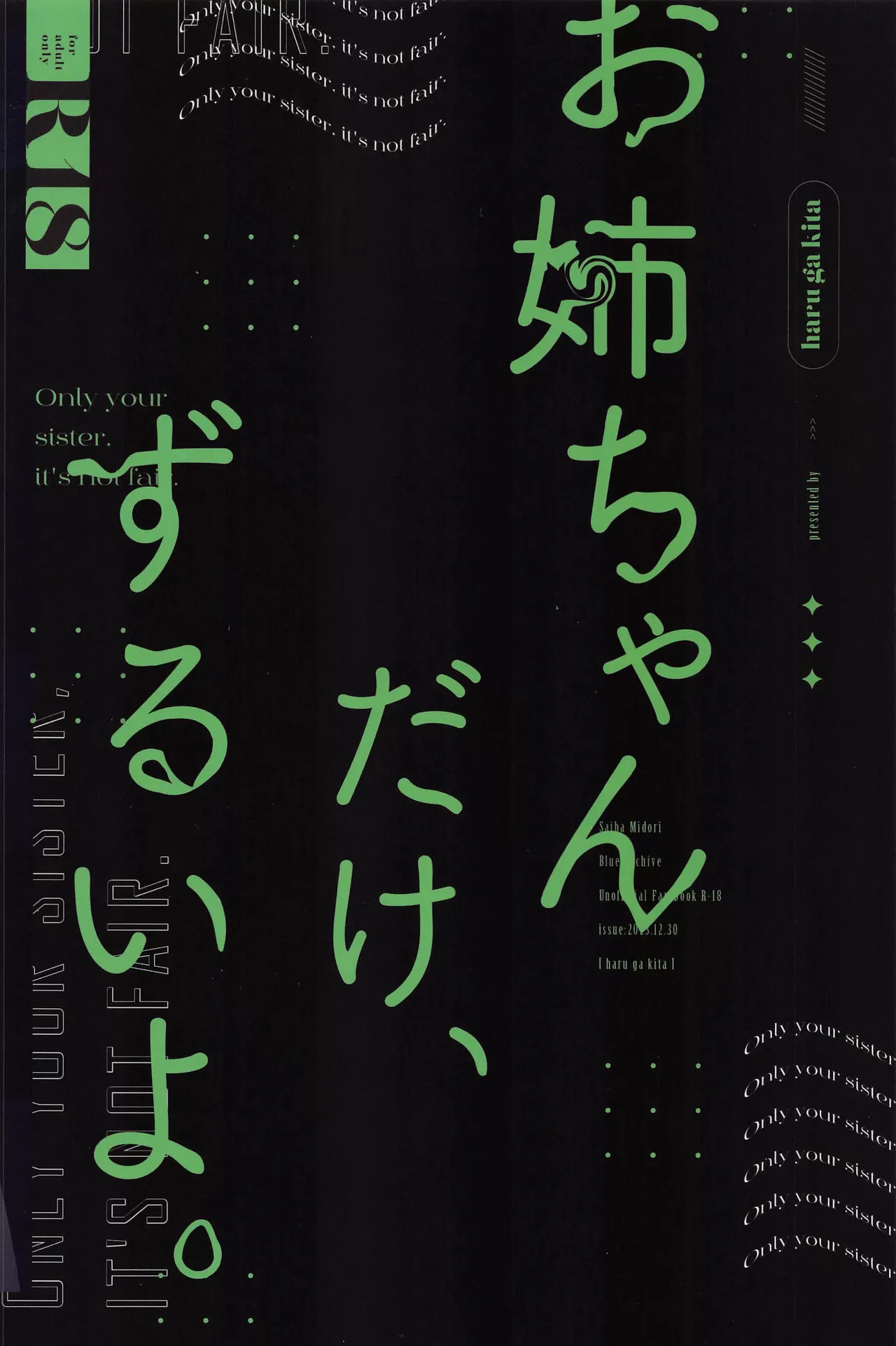 (C103) [Harugakita (Tsukushi Haru)] Onee-chan dake, Zurui yo. - Only your sister, it's not fair. (Blue Archive) [Chinese] page 22 featuring midori saiba blue archive parody - full censorship multi-work series hentai manga - read online free