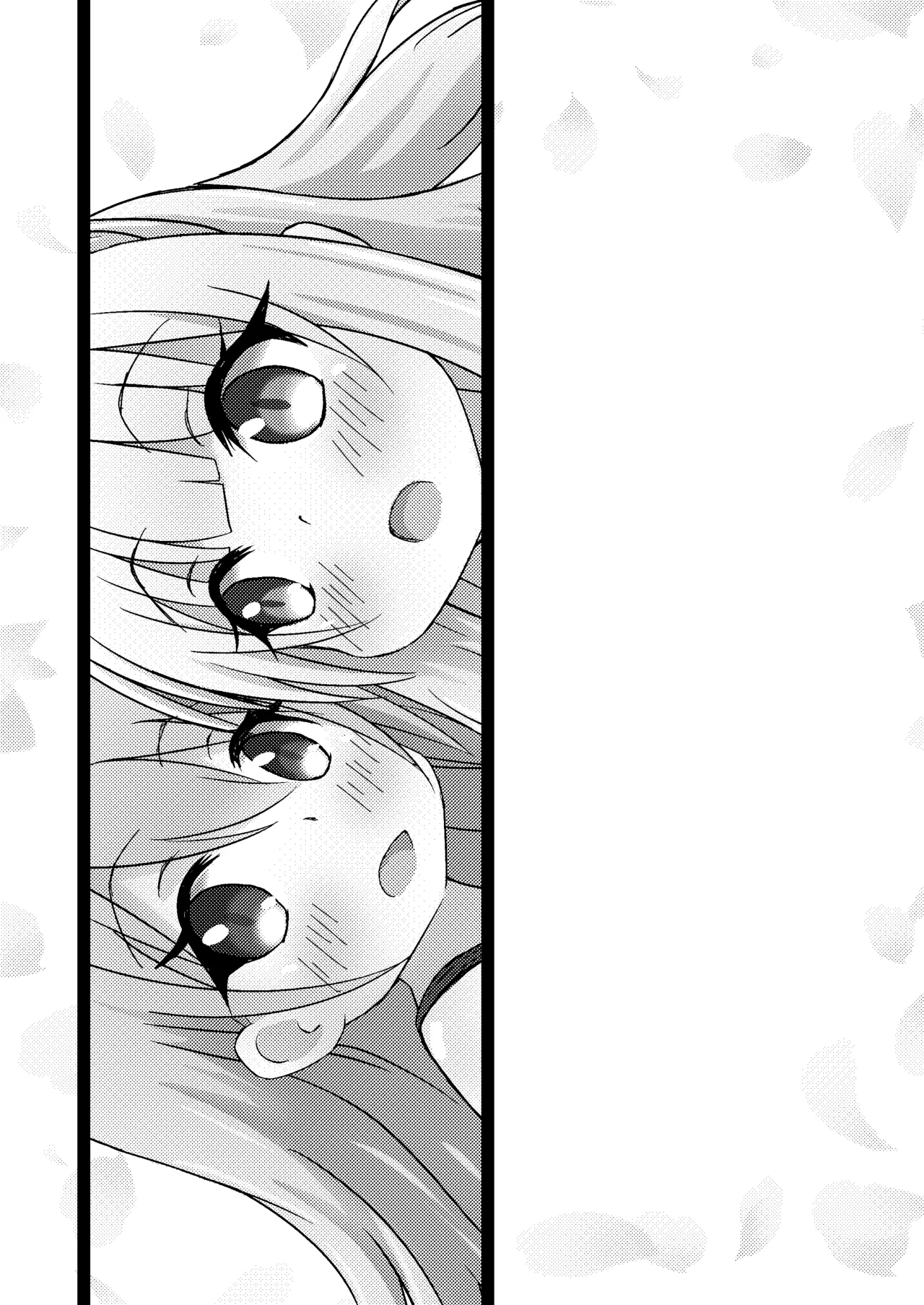 Kyouei Mizugi Kenkyuujo - Page 21