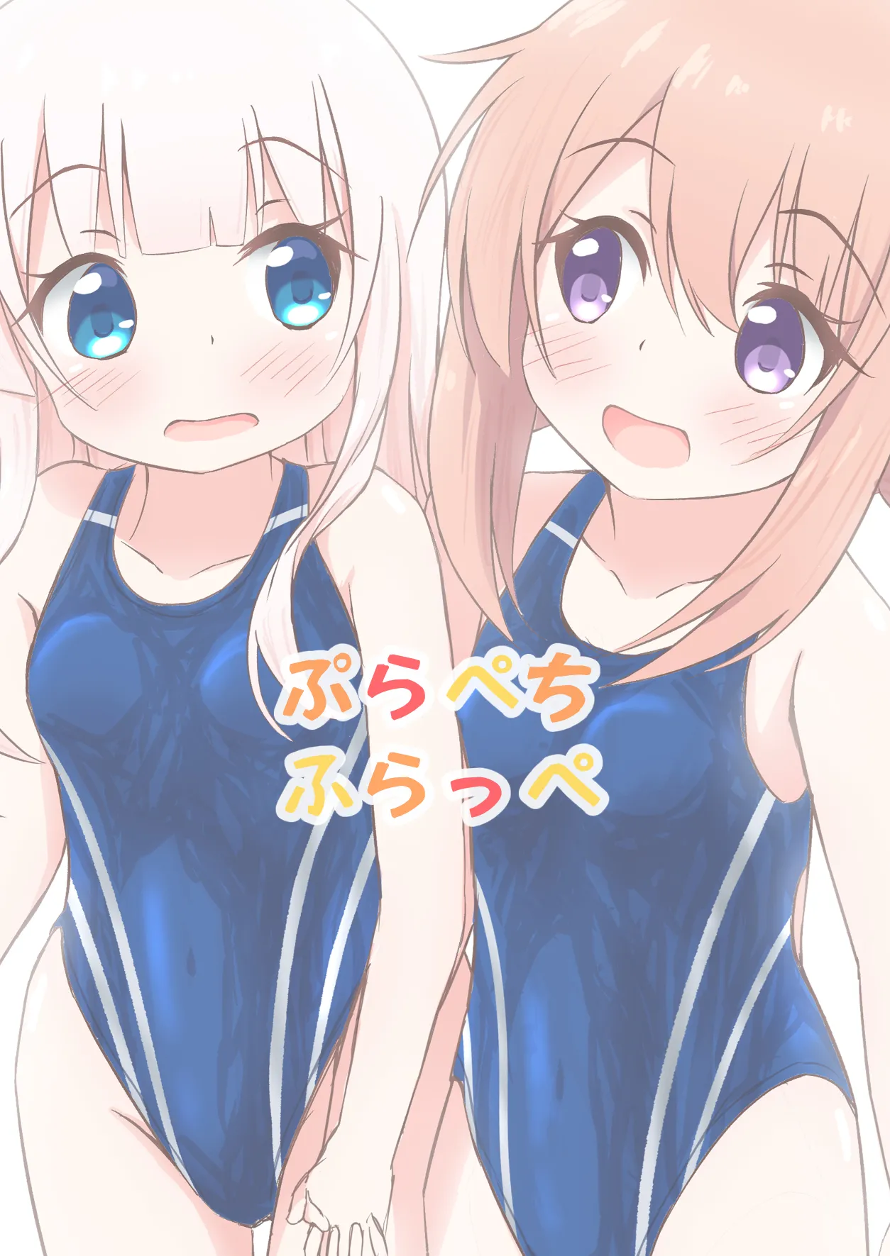 Kimi no Tame nara Puuru Tsukuru - Page 22