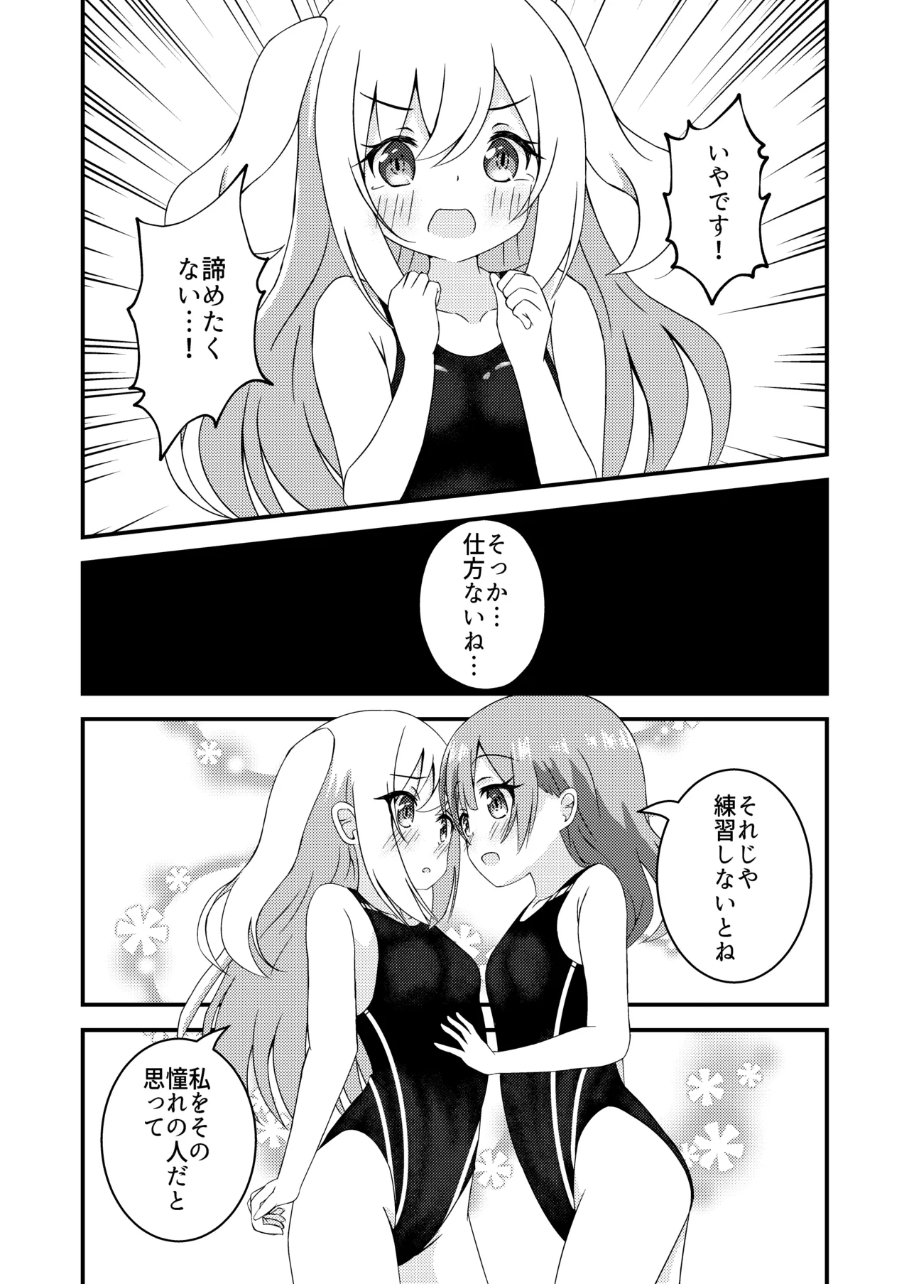 Senpai to Kyouei Mizugi page 12 original parody - swimsuit females only hentai manga - read online free