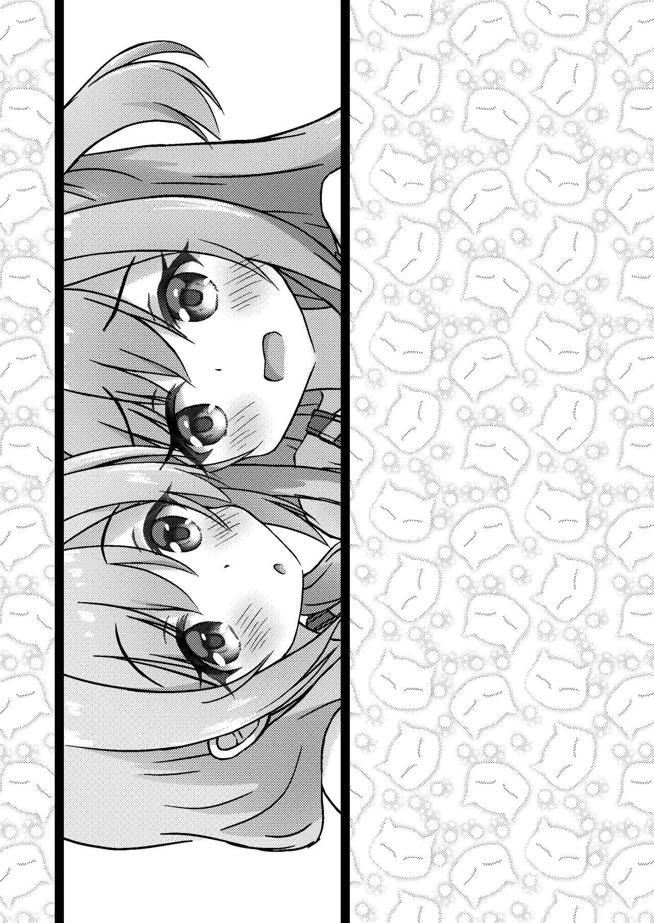 Shimai no Shinkyuu Shinken - Page 21