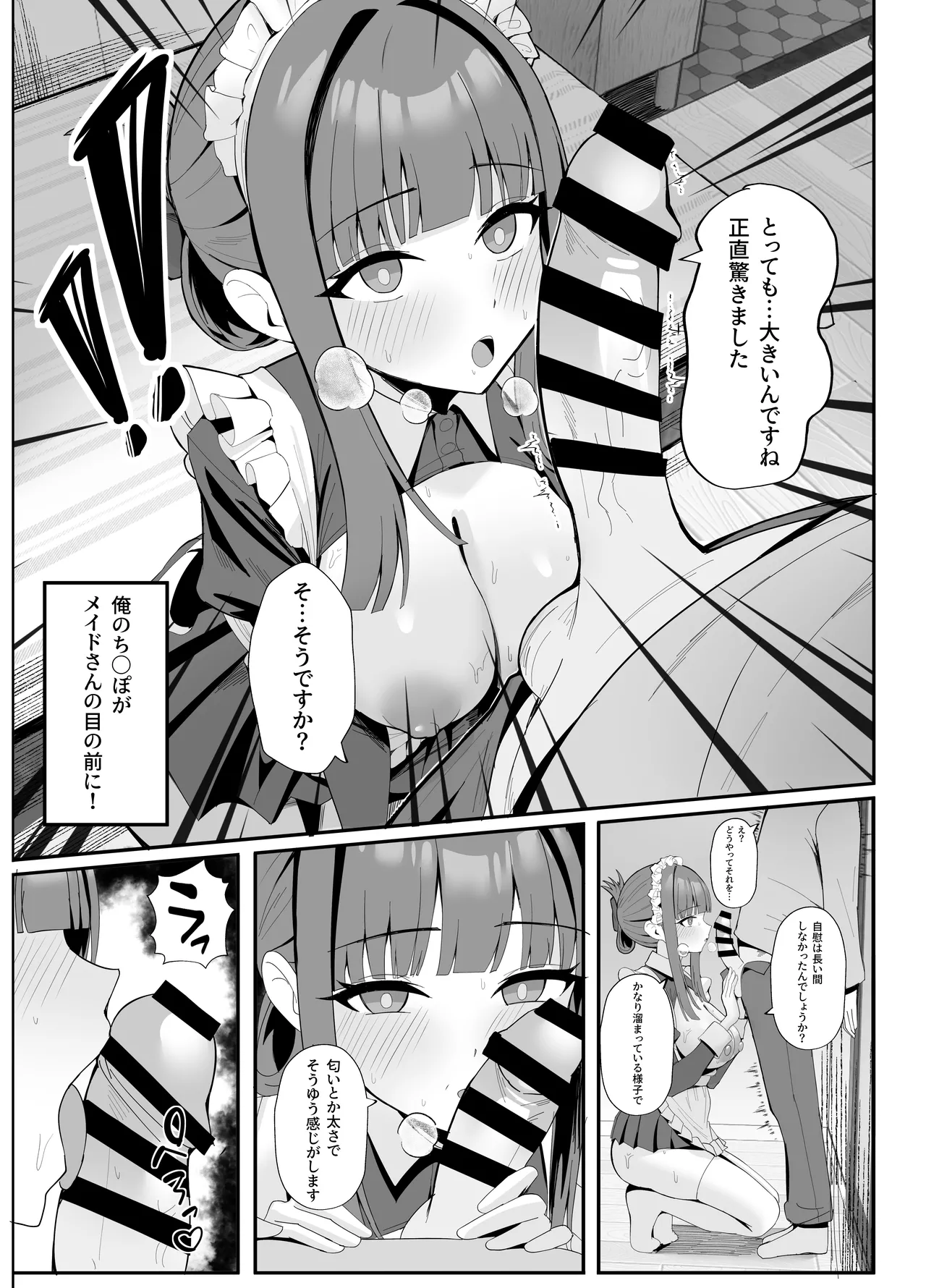 Gohoushi Itashimasu Rental Maid! page 10 original parody - maid big breasts hentai manga - read online free