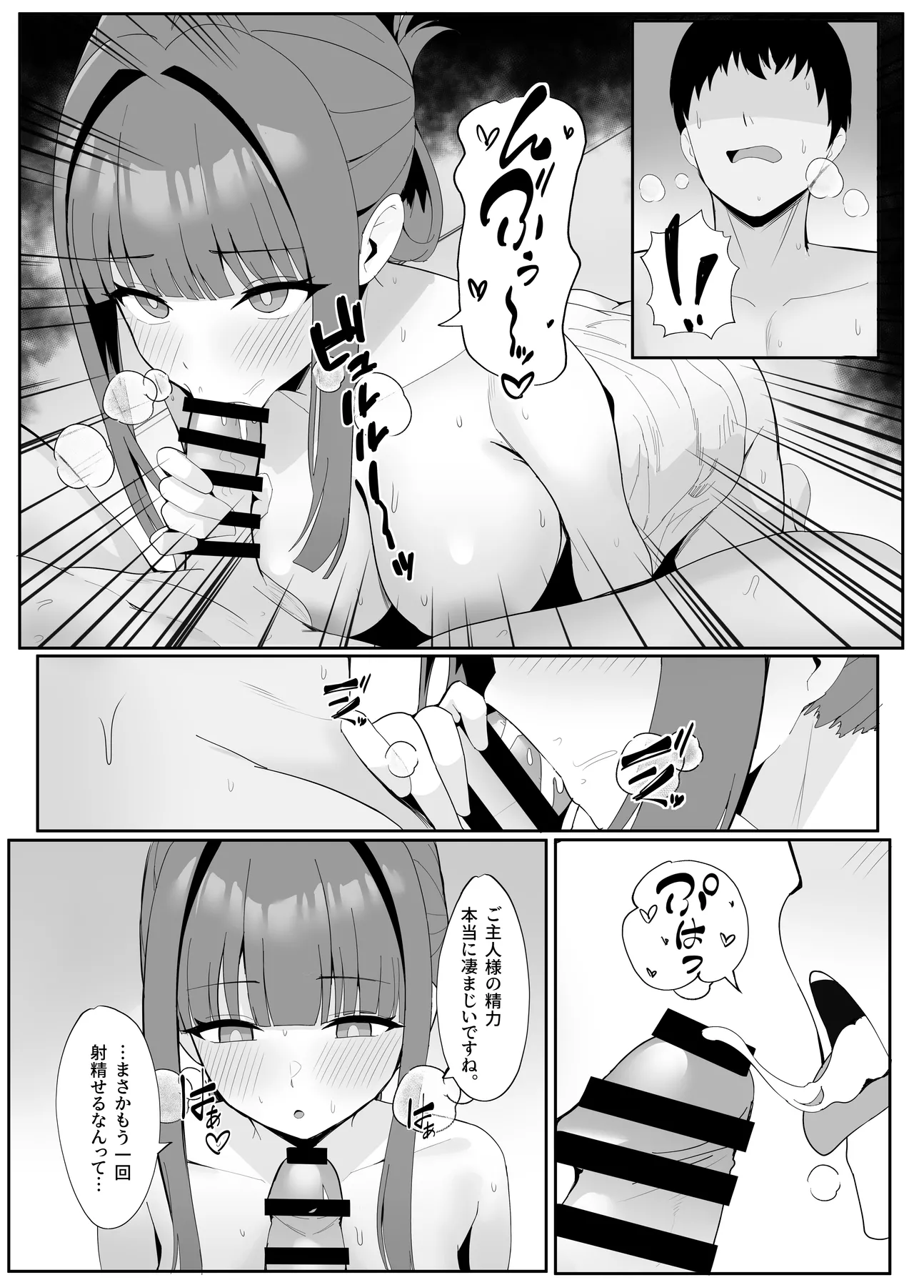 Gohoushi Itashimasu Rental Maid! page 29 original parody - maid big breasts hentai manga - read online free