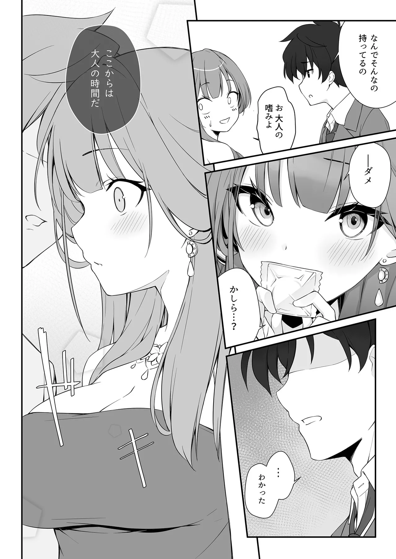 Dyed Crimson page 14 featuring aru rikuhachima blue archive parody - sole female sole male hentai manga - read online free