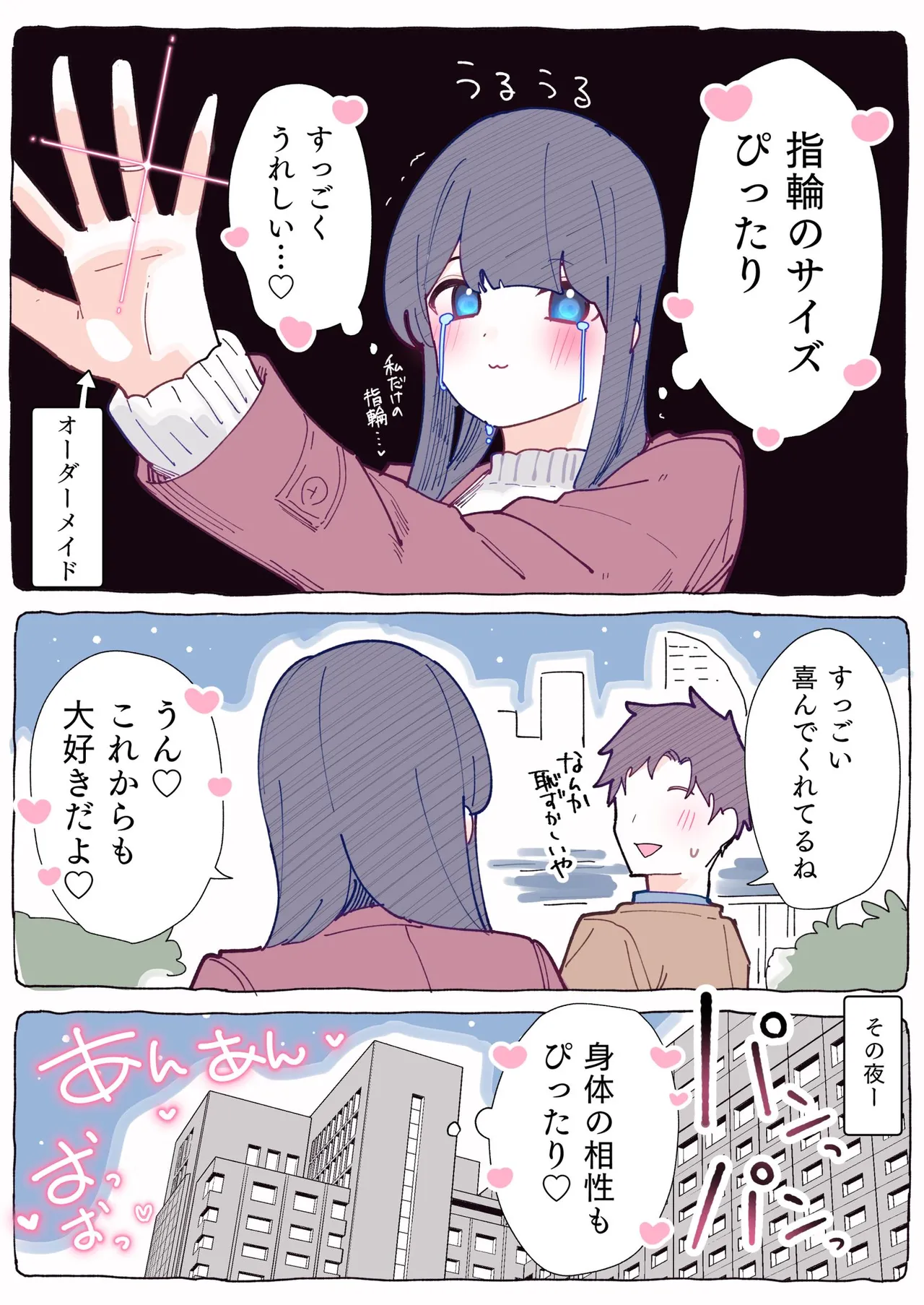 [Chikuwa.] Mukuchi na Douki no Ura no Kao wa Nikushoku-kei deshita. [R18 Ban] Vol. 1 page 124 - big breasts full color hentai manga - read online free