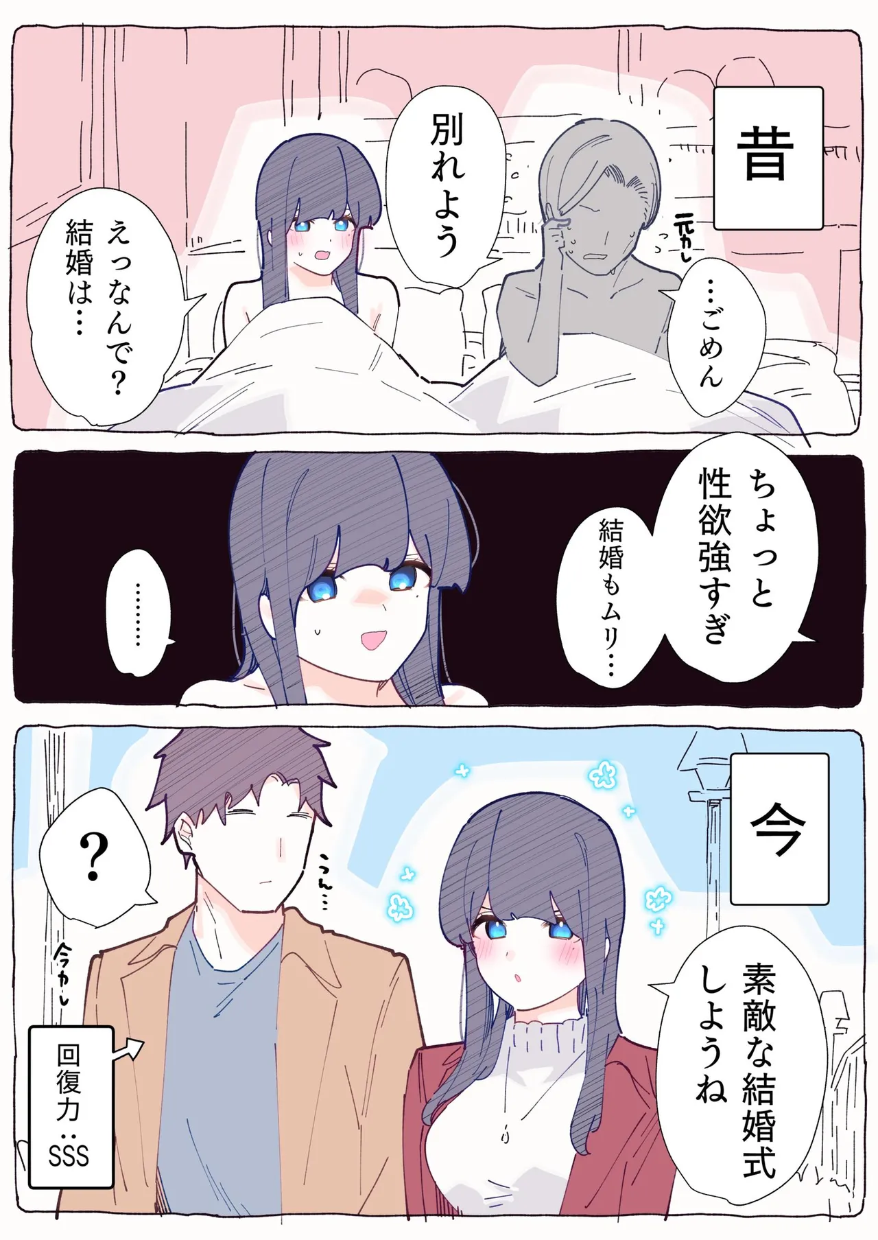 [Chikuwa.] Mukuchi na Douki no Ura no Kao wa Nikushoku-kei deshita. [R18 Ban] Vol. 1 page 165 - big breasts full color hentai manga - read online free