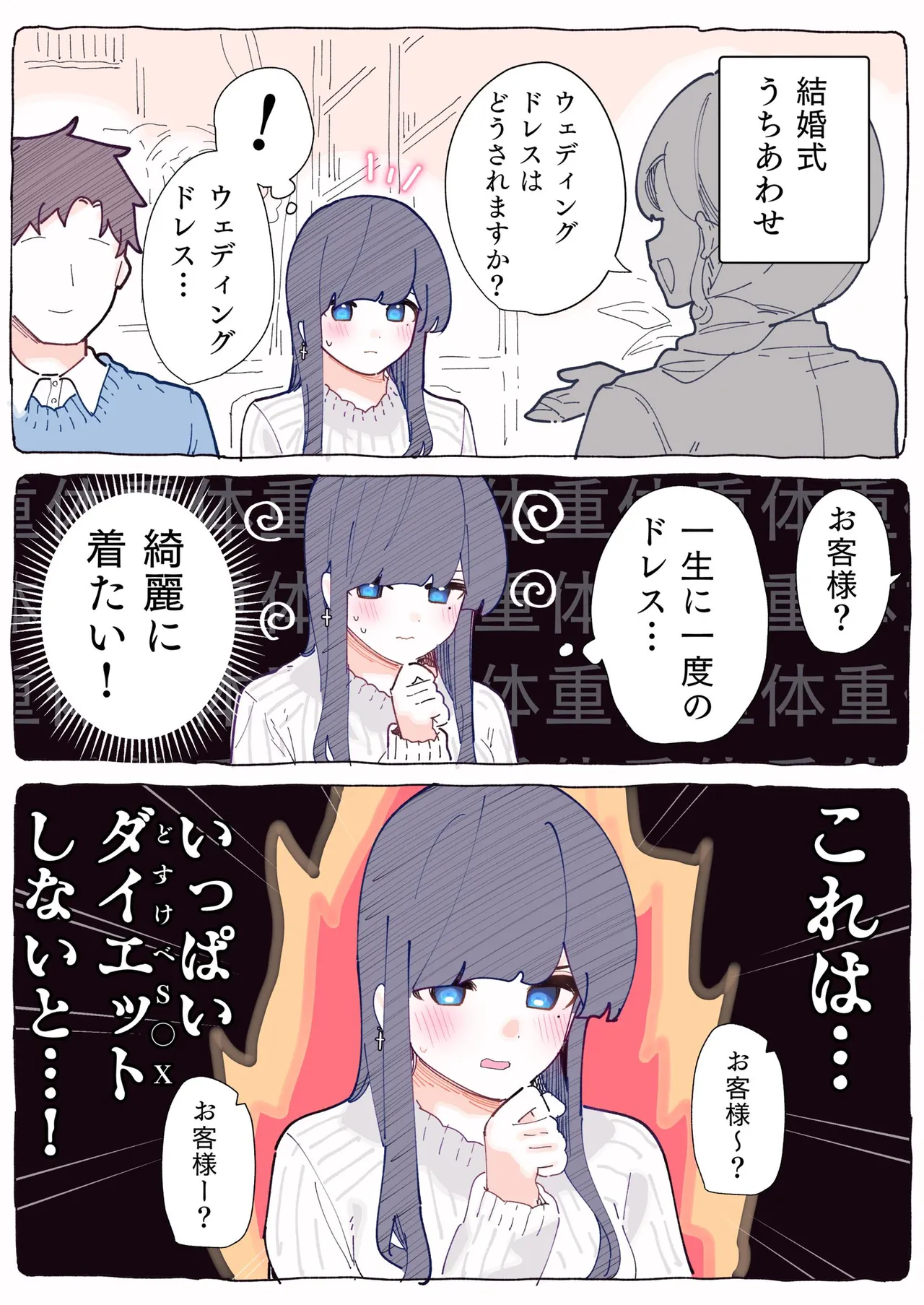 [Chikuwa.] Mukuchi na Douki no Ura no Kao wa Nikushoku-kei deshita. [R18 Ban] Vol. 1 page 169 - big breasts full color hentai manga - read online free