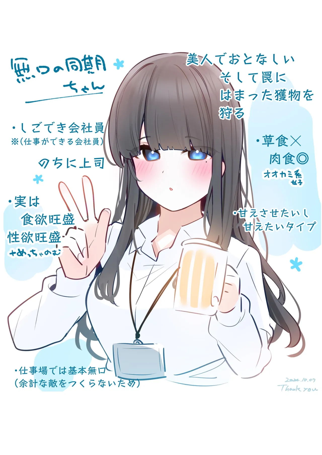 [Chikuwa.] Mukuchi na Douki no Ura no Kao wa Nikushoku-kei deshita. [R18 Ban] Vol. 1 page 24 - big breasts full color hentai manga - read online free