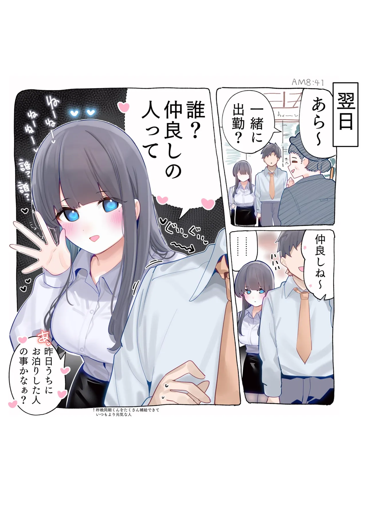 [Chikuwa.] Mukuchi na Douki no Ura no Kao wa Nikushoku-kei deshita. [R18 Ban] Vol. 1 page 36 - big breasts full color hentai manga - read online free