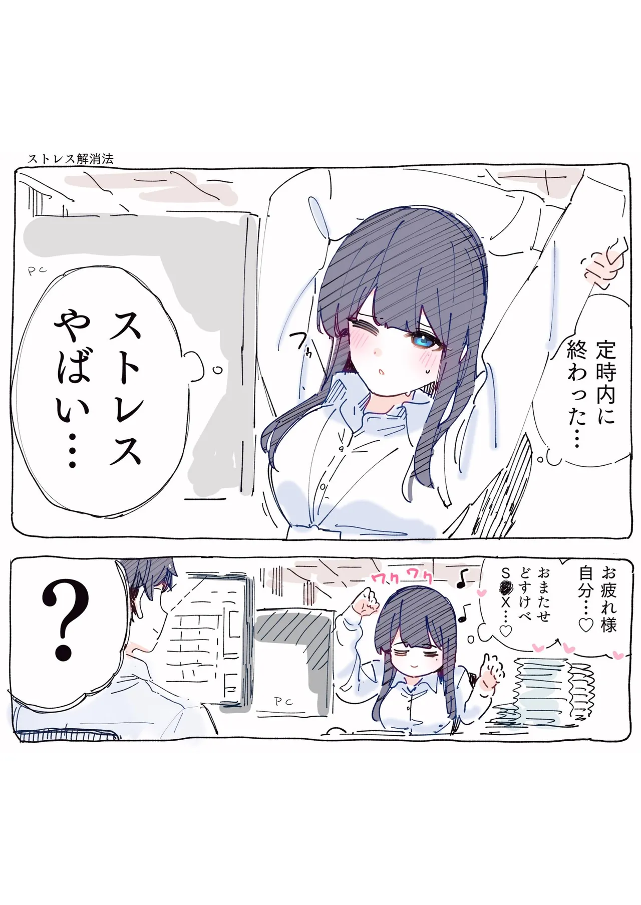 [Chikuwa.] Mukuchi na Douki no Ura no Kao wa Nikushoku-kei deshita. [R18 Ban] Vol. 1 page 39 - big breasts full color hentai manga - read online free