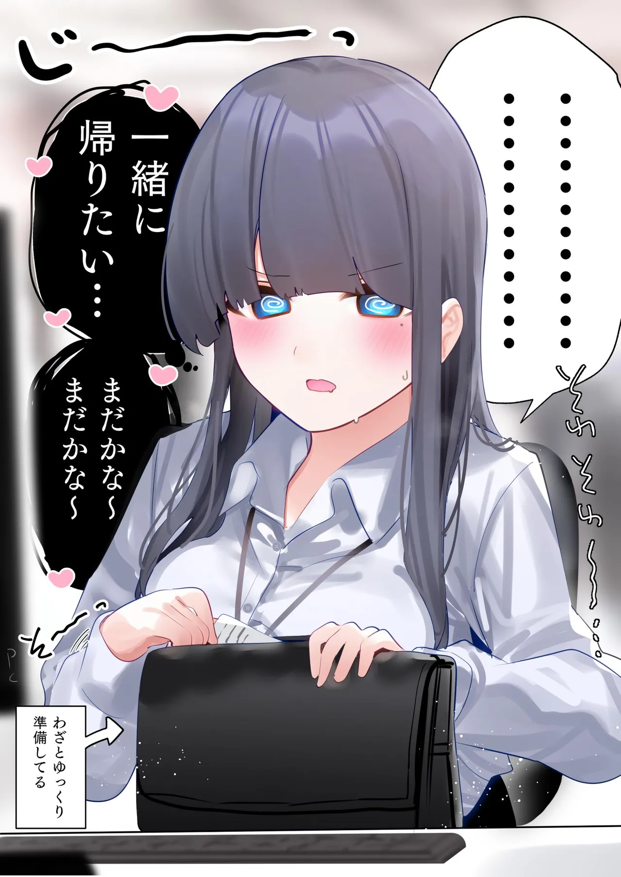 [Chikuwa.] Mukuchi na Douki no Ura no Kao wa Nikushoku-kei deshita. [R18 Ban] Vol. 1 page 40 - big breasts full color hentai manga - read online free